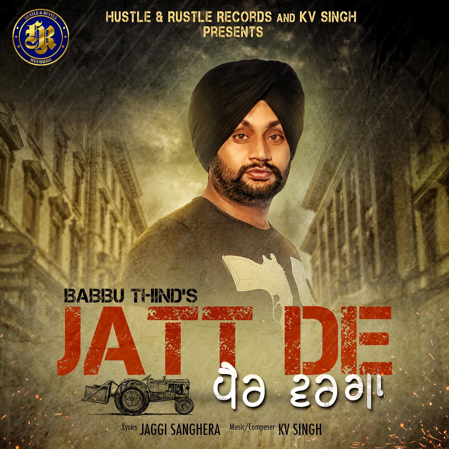 Постер альбома Jatt De Pair Warga