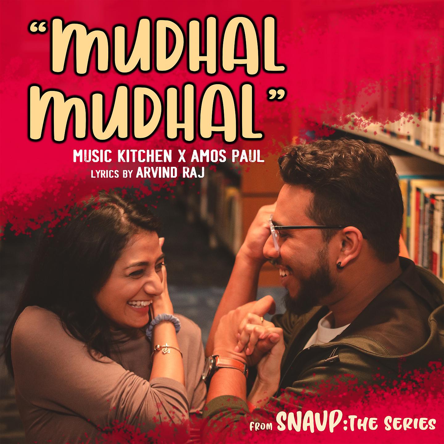 Постер альбома Mudhal Mudhal