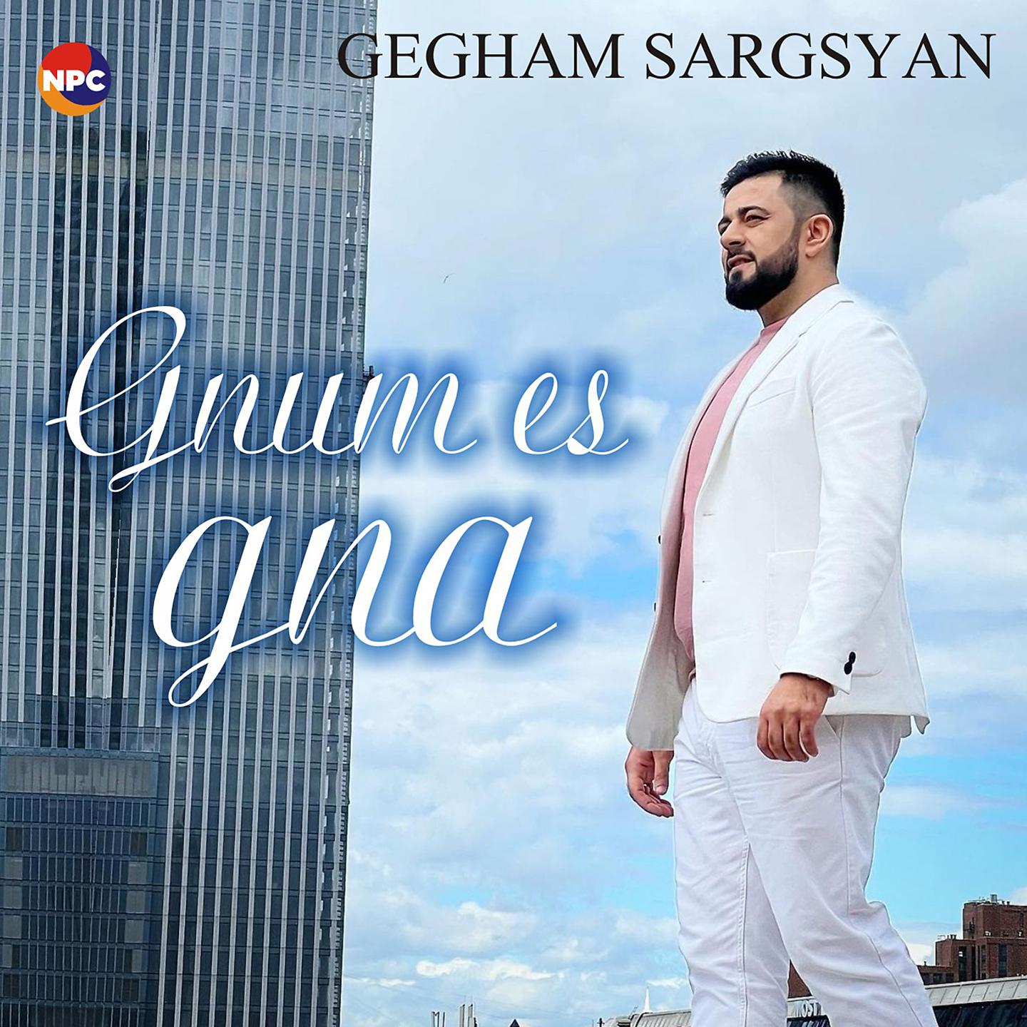 Постер альбома Gnum Es Gna