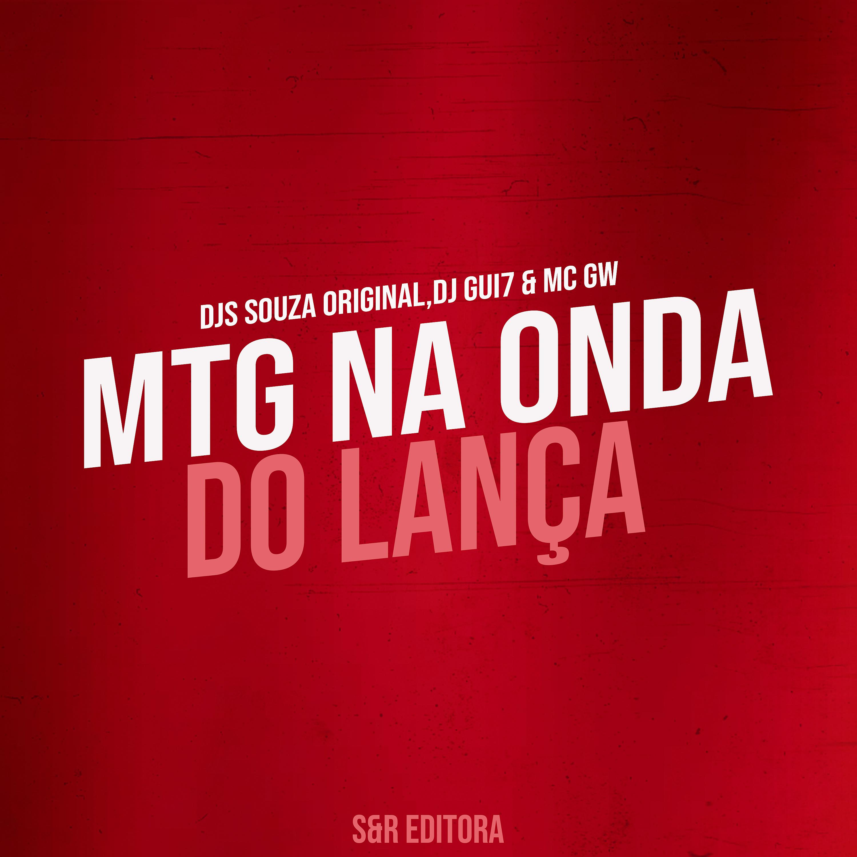 Постер альбома Mtg na Onda do Lança