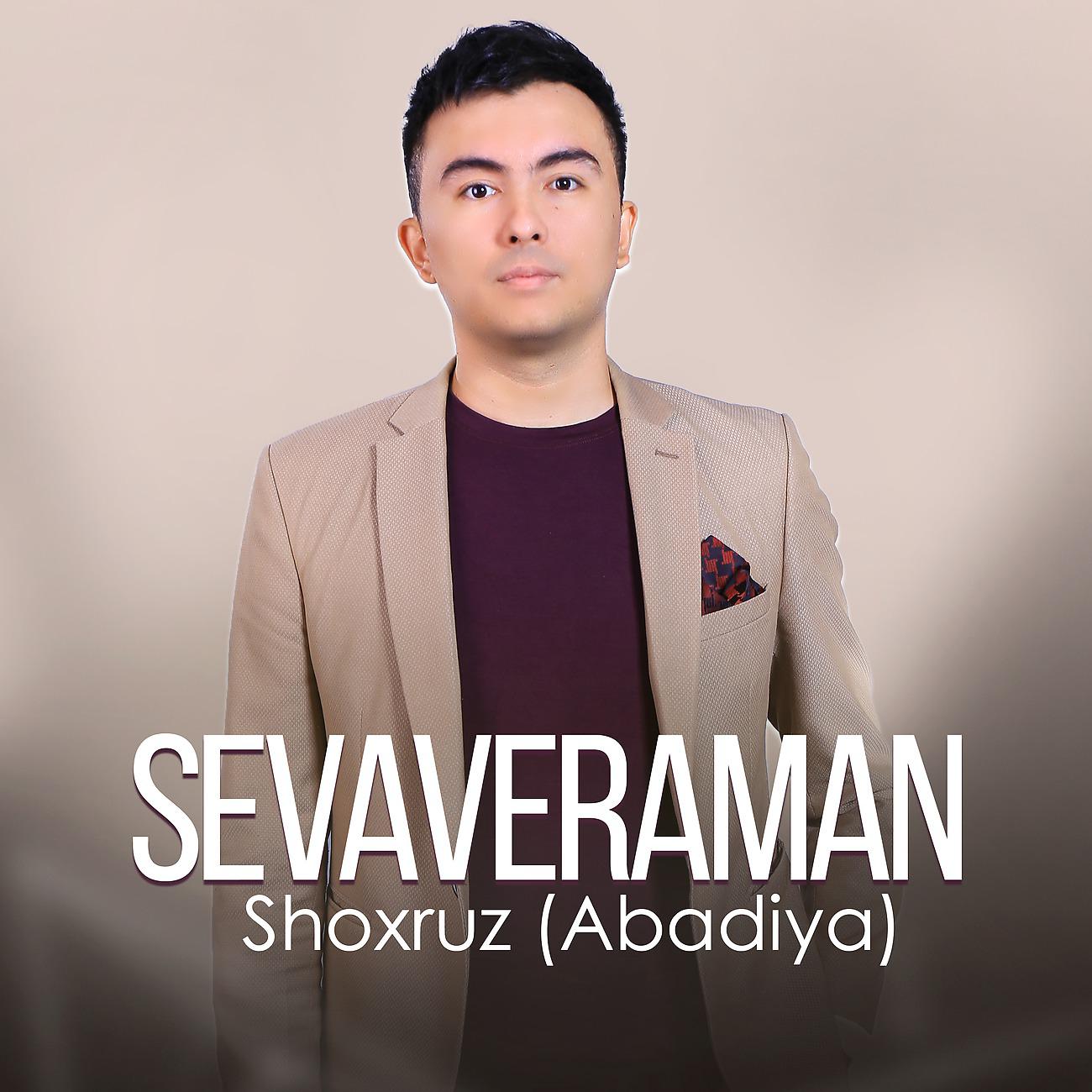 Постер альбома Sevaveraman