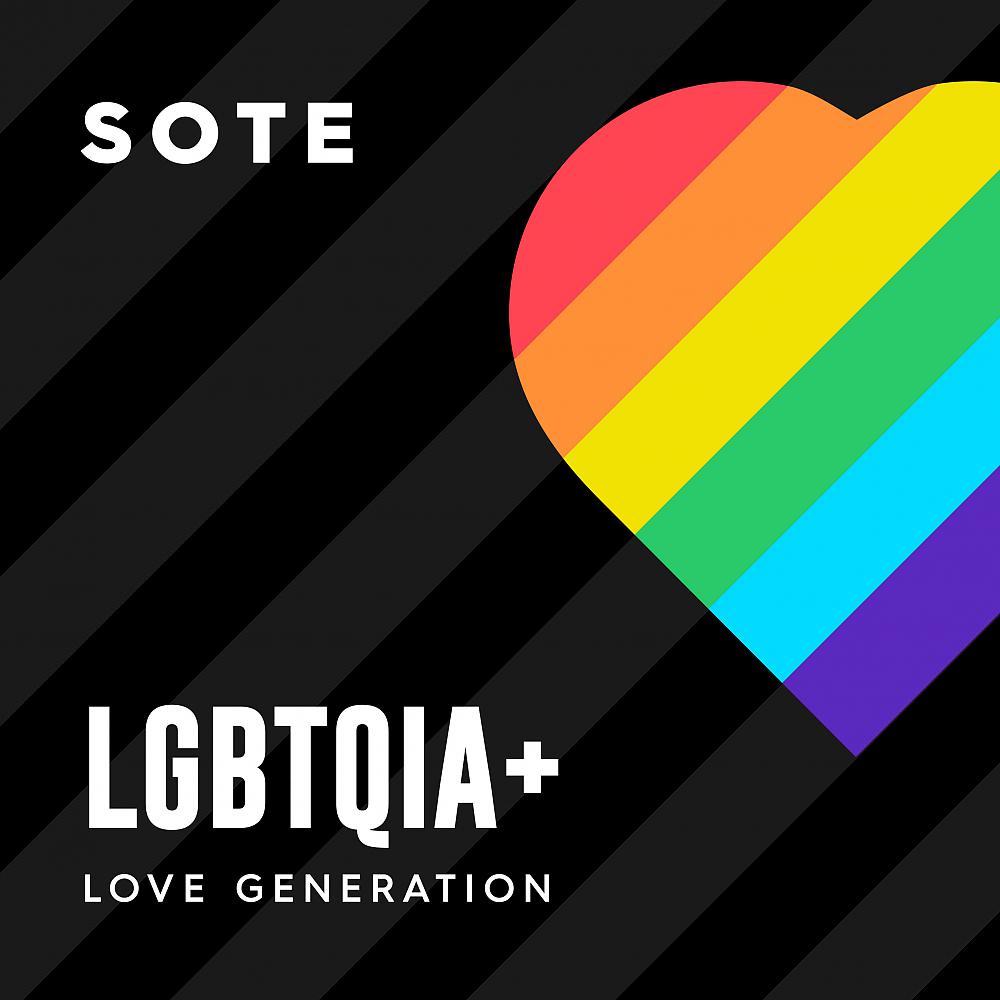 Постер альбома LGBTQIA+ (Love Generation)