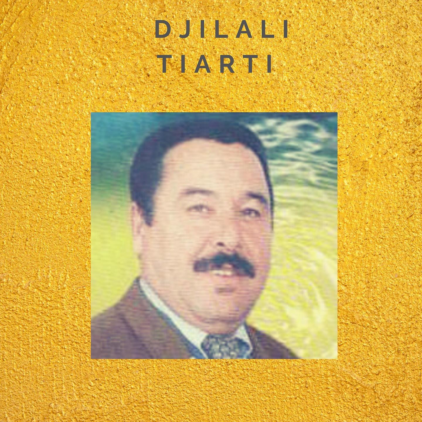 Постер альбома Dirih Dirih