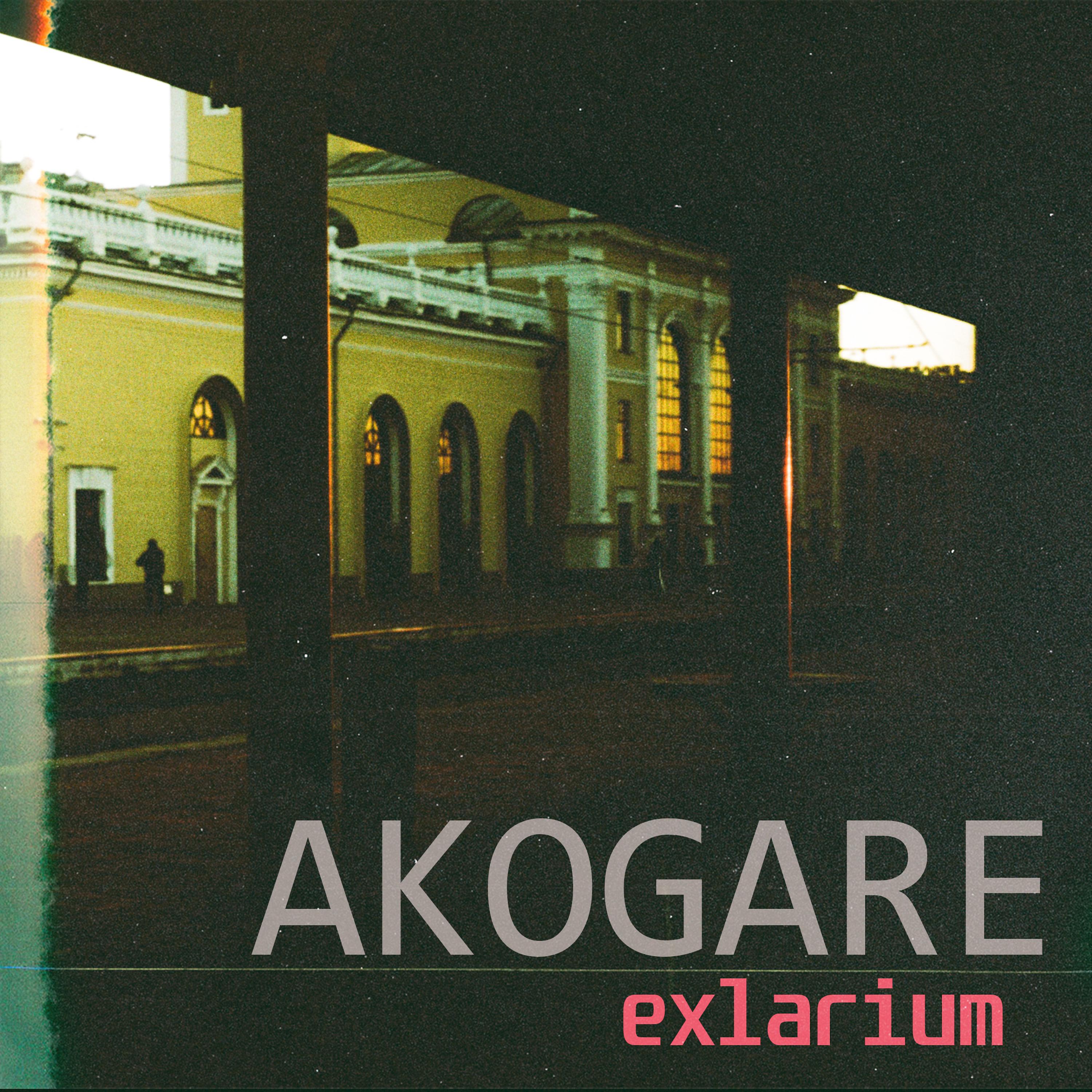 Постер альбома Akogare