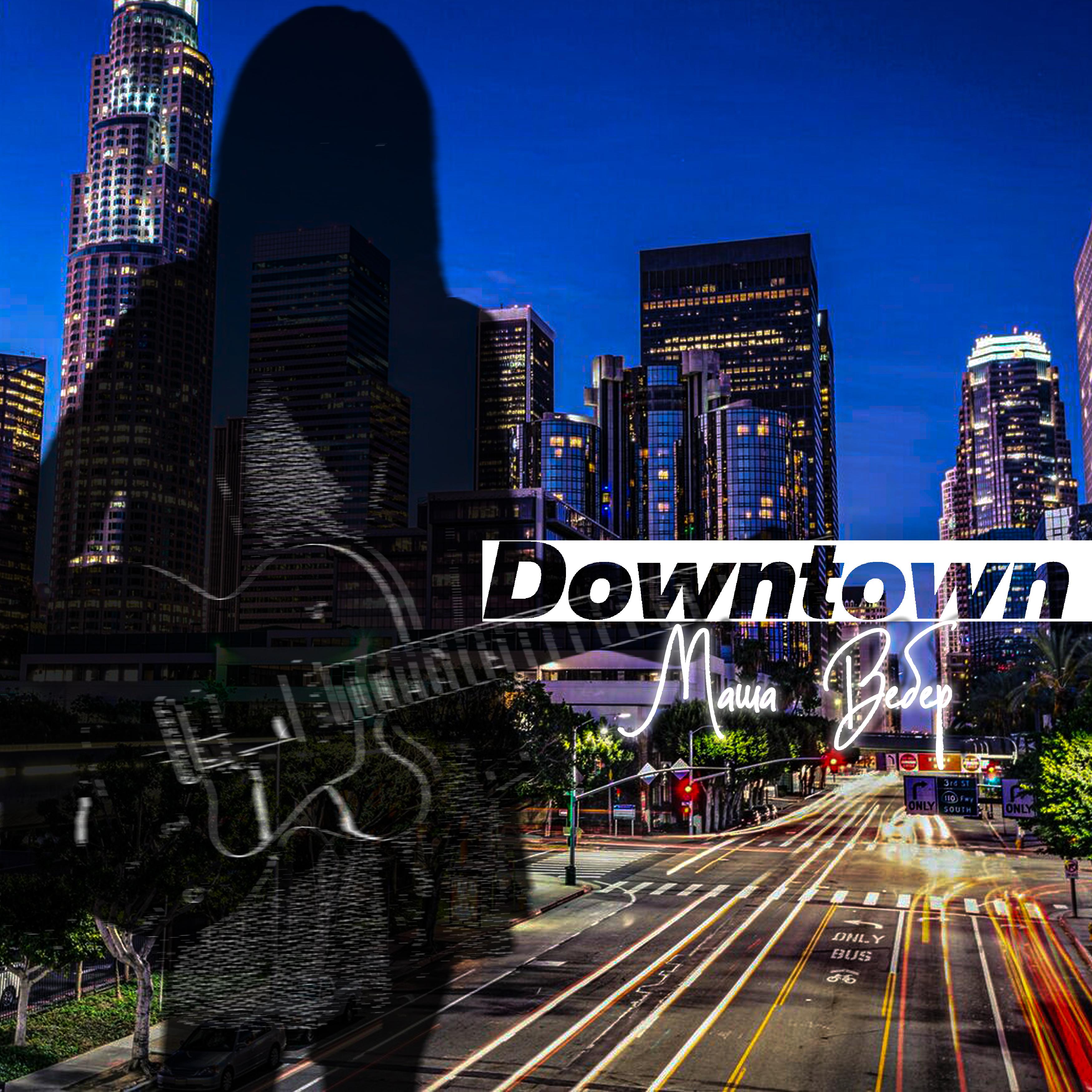 Постер альбома Downtown