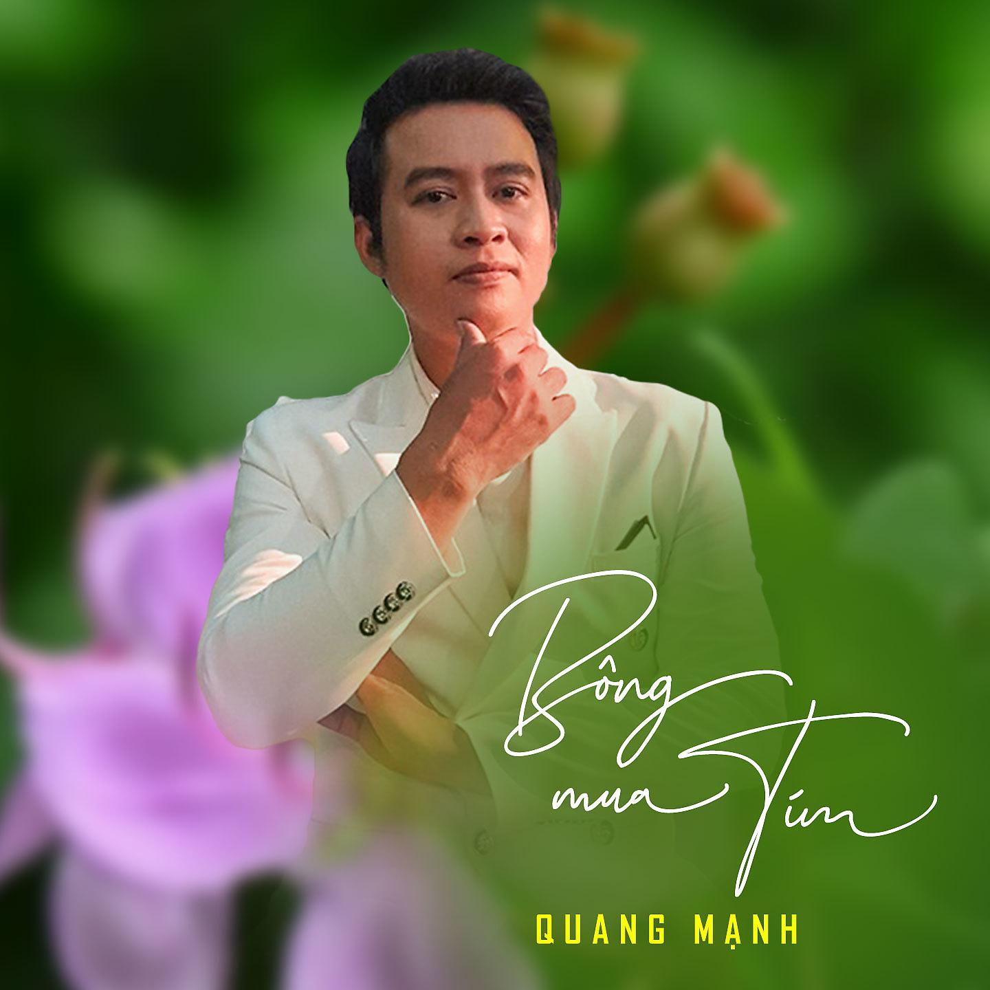 Постер альбома Bông Mua Tím