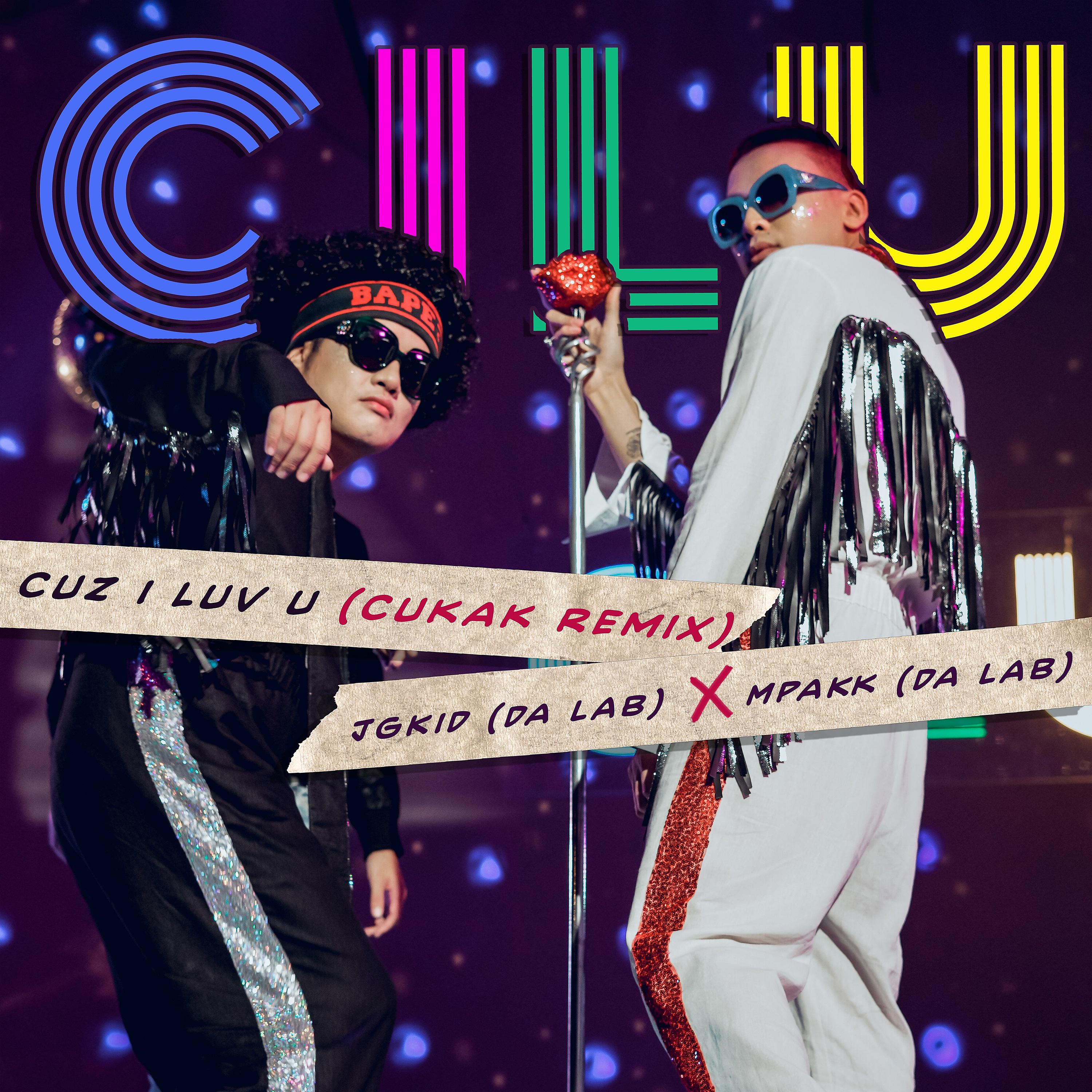 Постер альбома CILU (Cukak Remix)