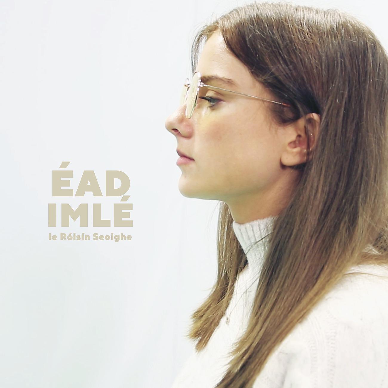 Постер альбома ÉAD