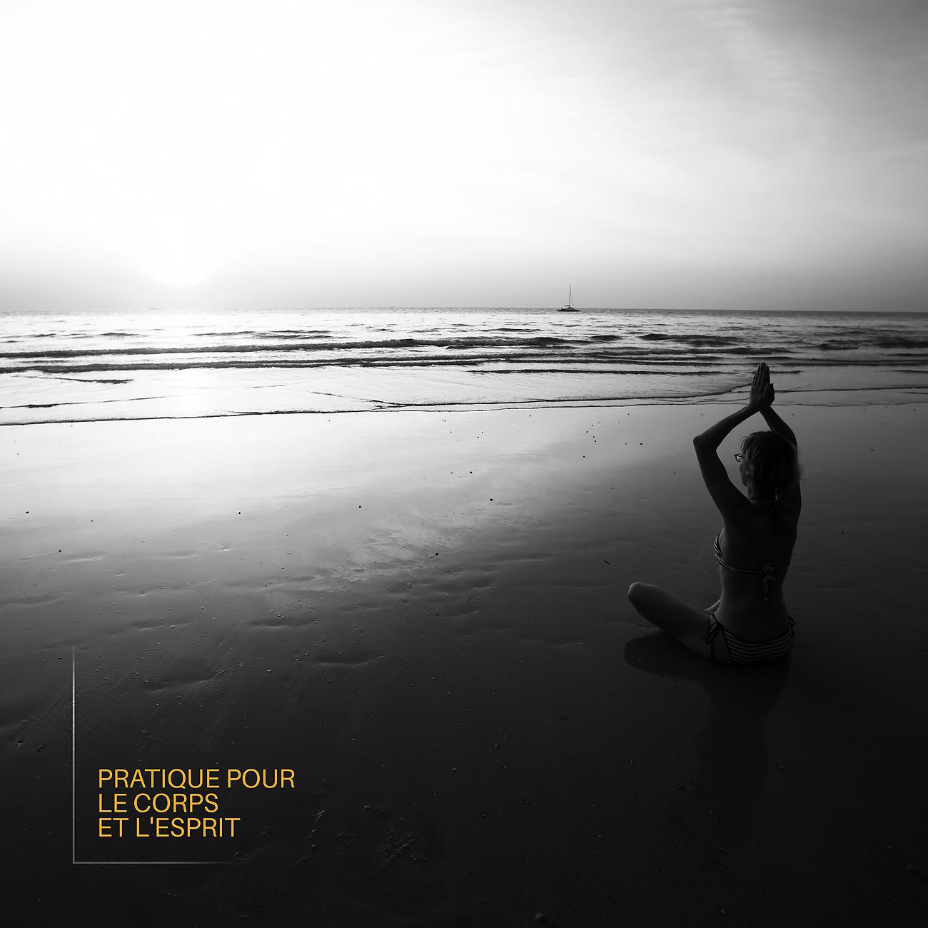 Постер альбома Pratique pour le corps et l'esprit - Entraînement de yoga - Relaxation profonde et concentration