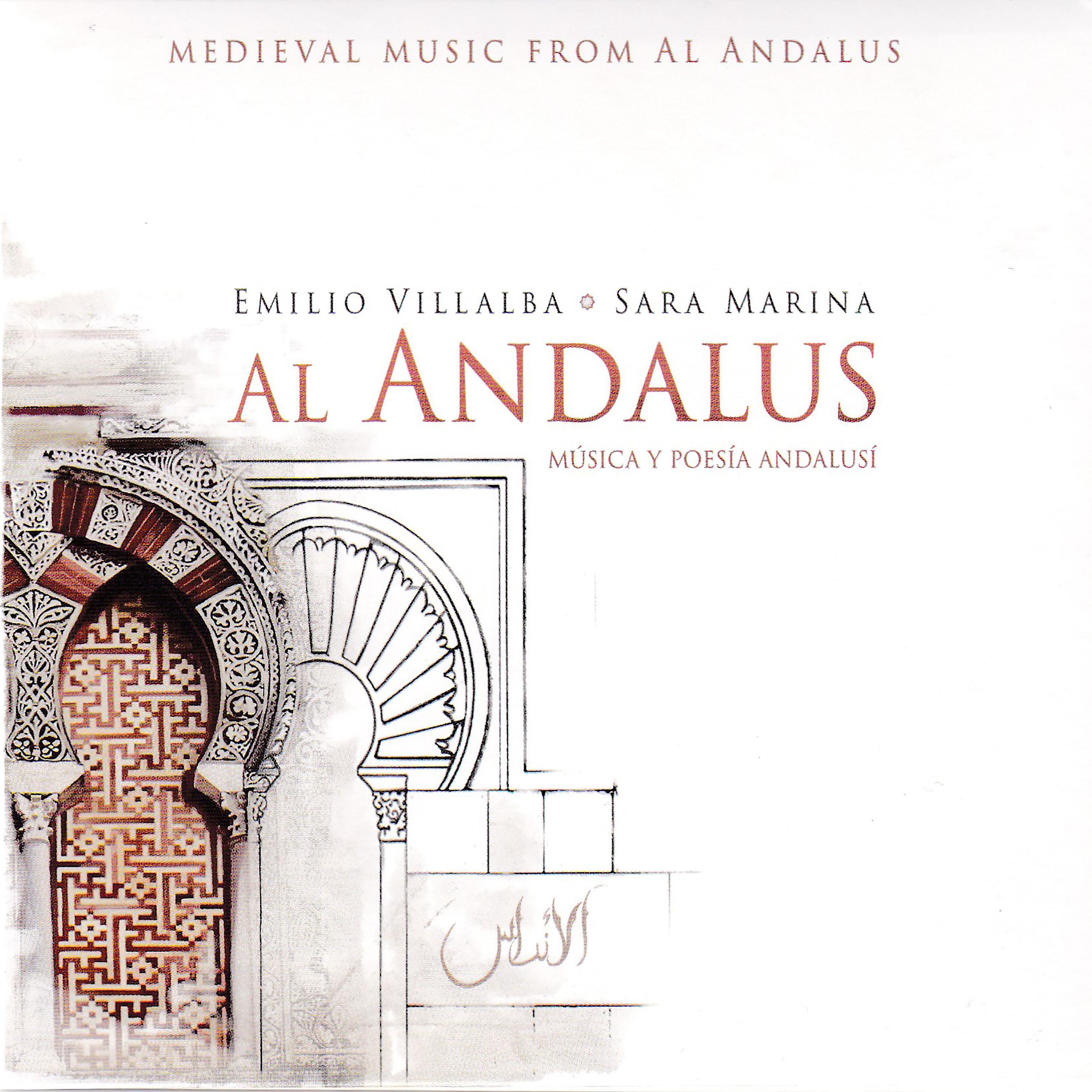 Постер альбома Al Andalus, Música y Poesía Andalusí
