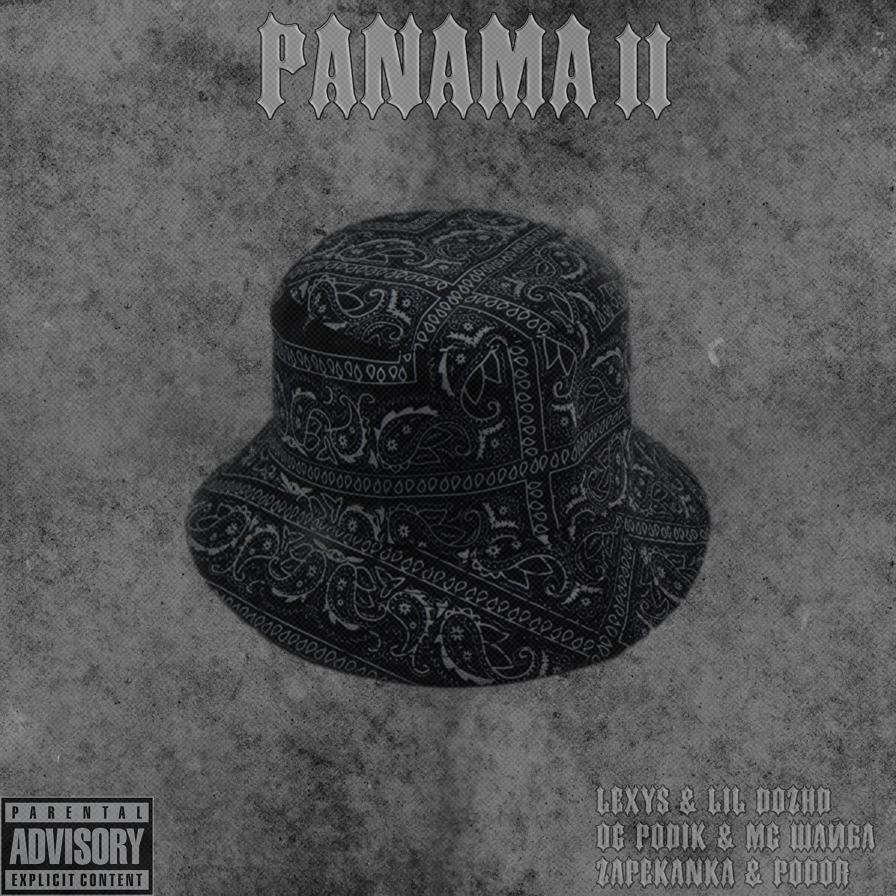 Постер альбома Panama II