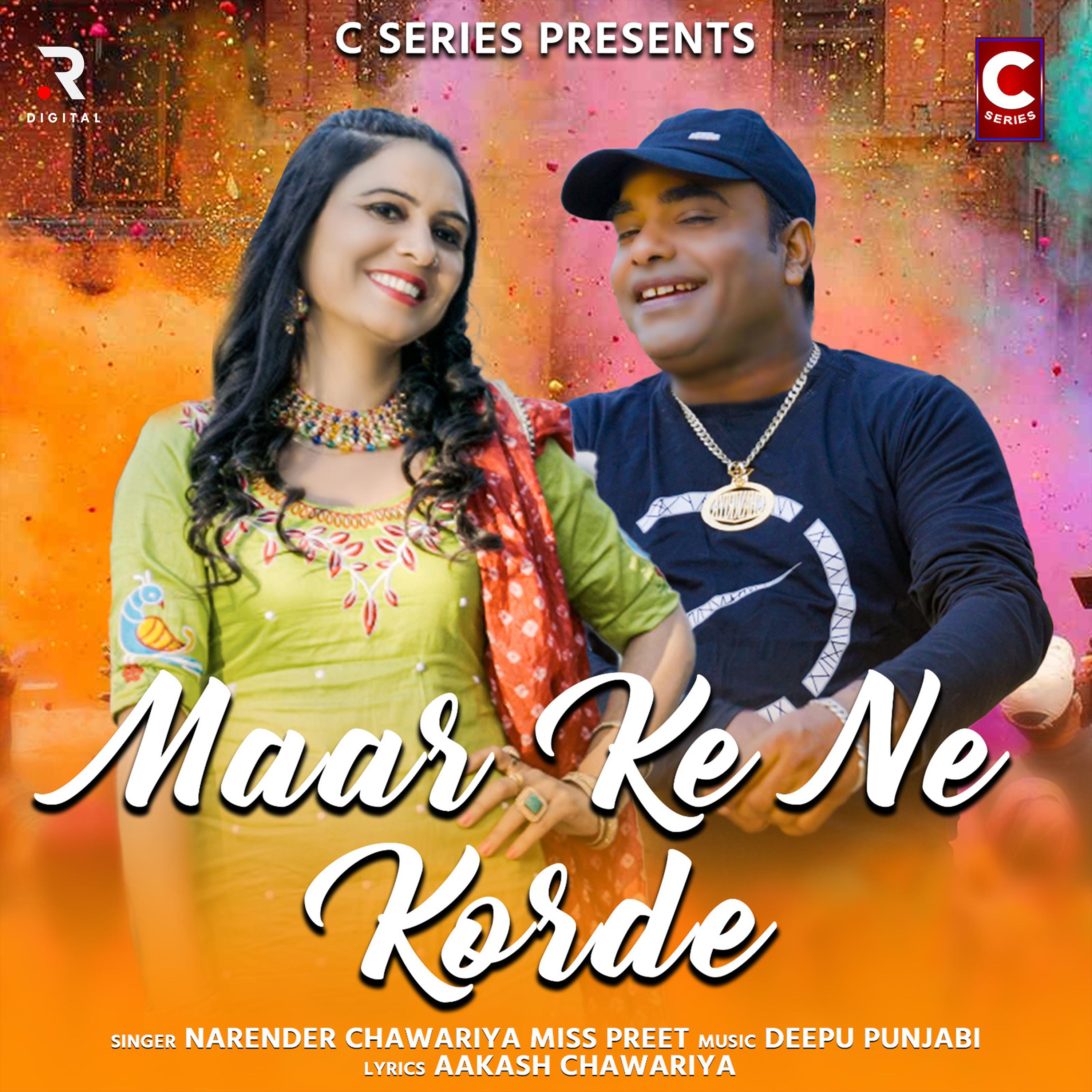 Постер альбома Maar Ke Ne Korde