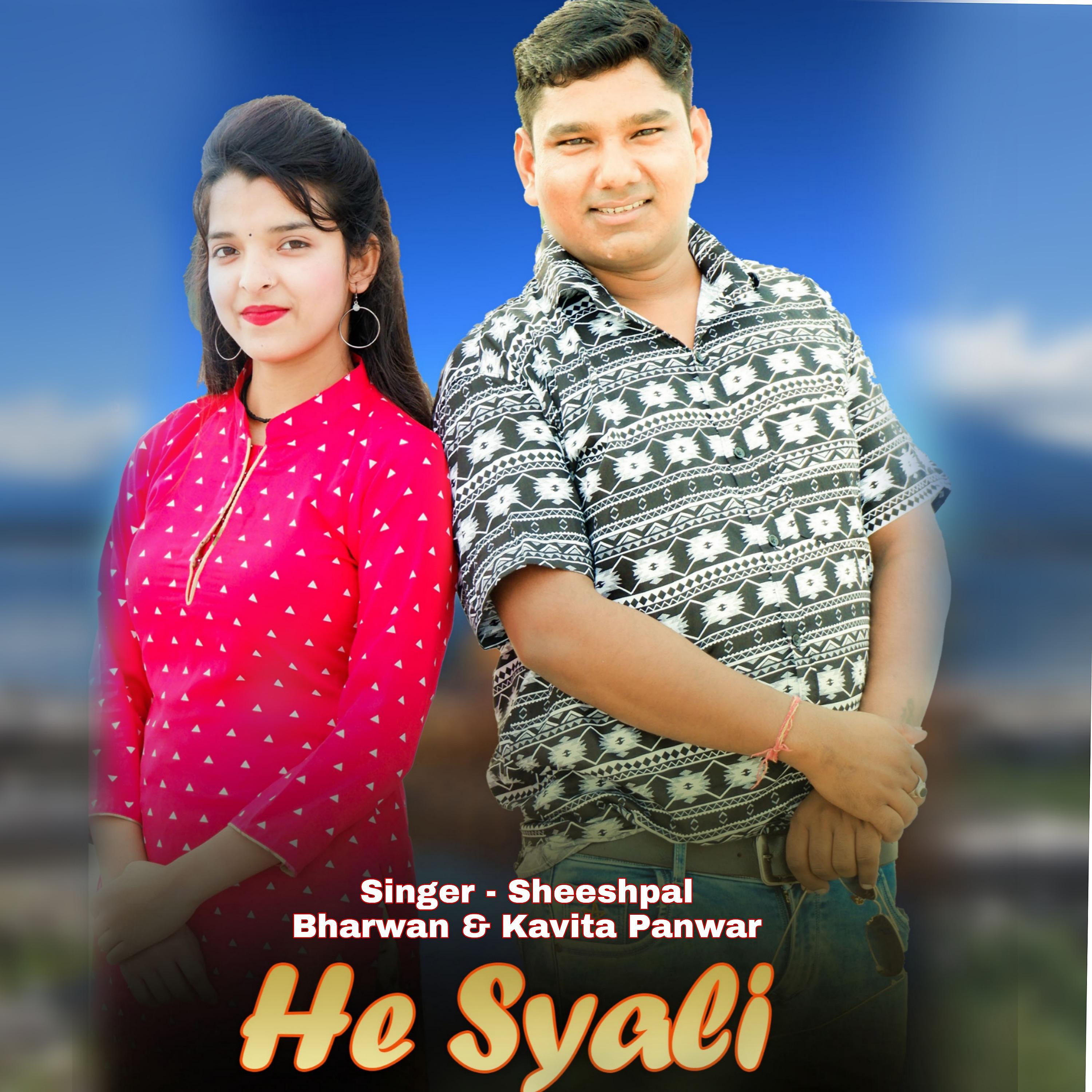 Постер альбома He Syali