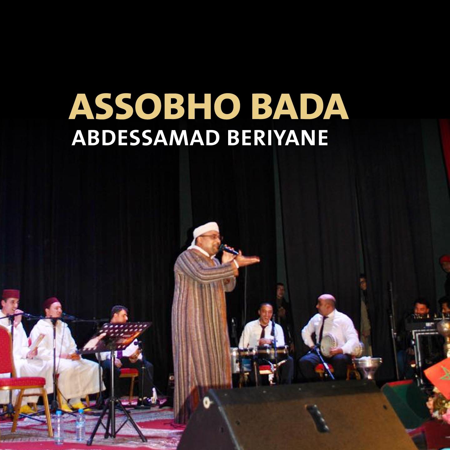 Постер альбома Assobho Bada