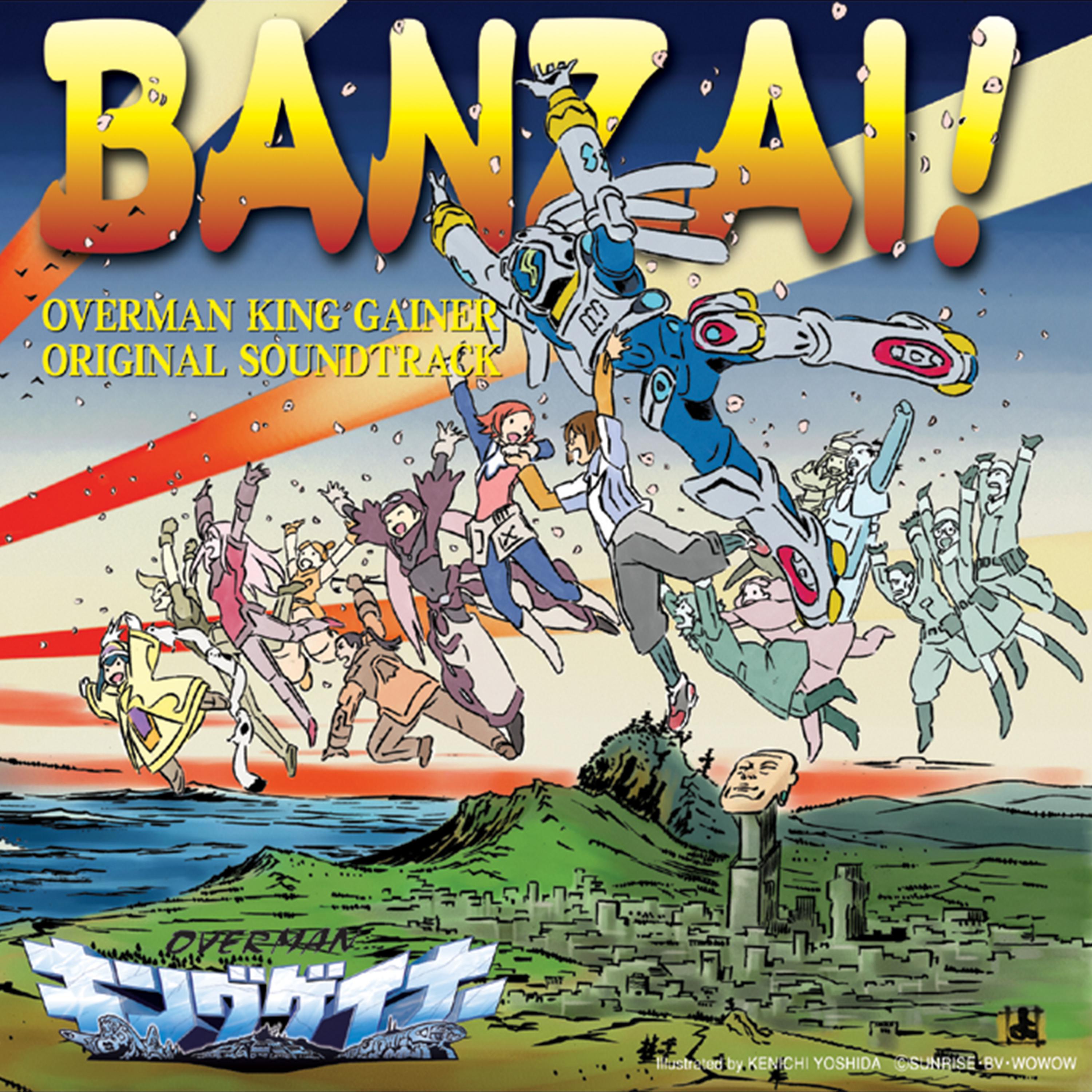 Постер альбома Overman King Gainer Original Motion Picture Soundtrack - Banzai!