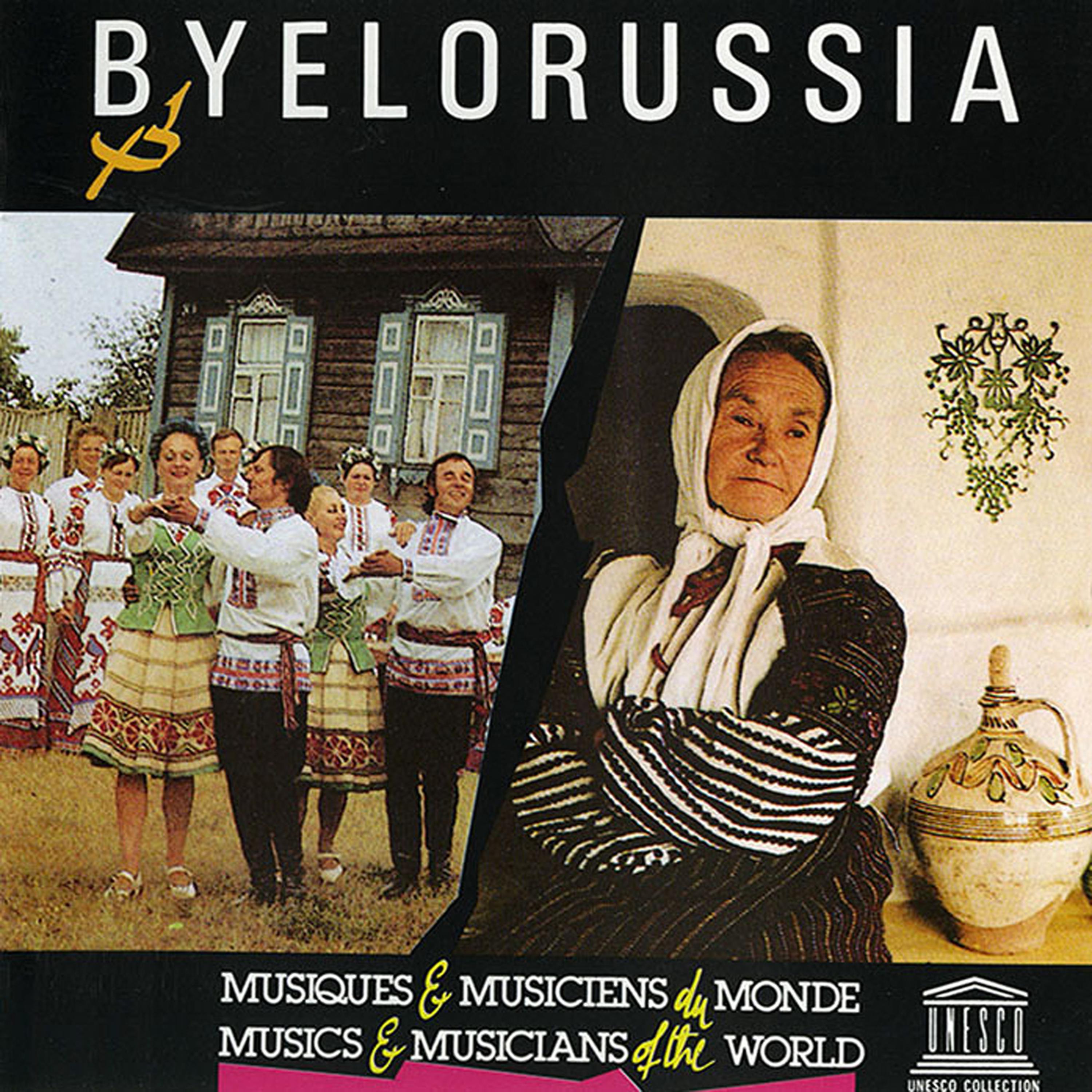 Постер альбома Byelorussia: Musical Folklore of the Byelorussian Polessye
