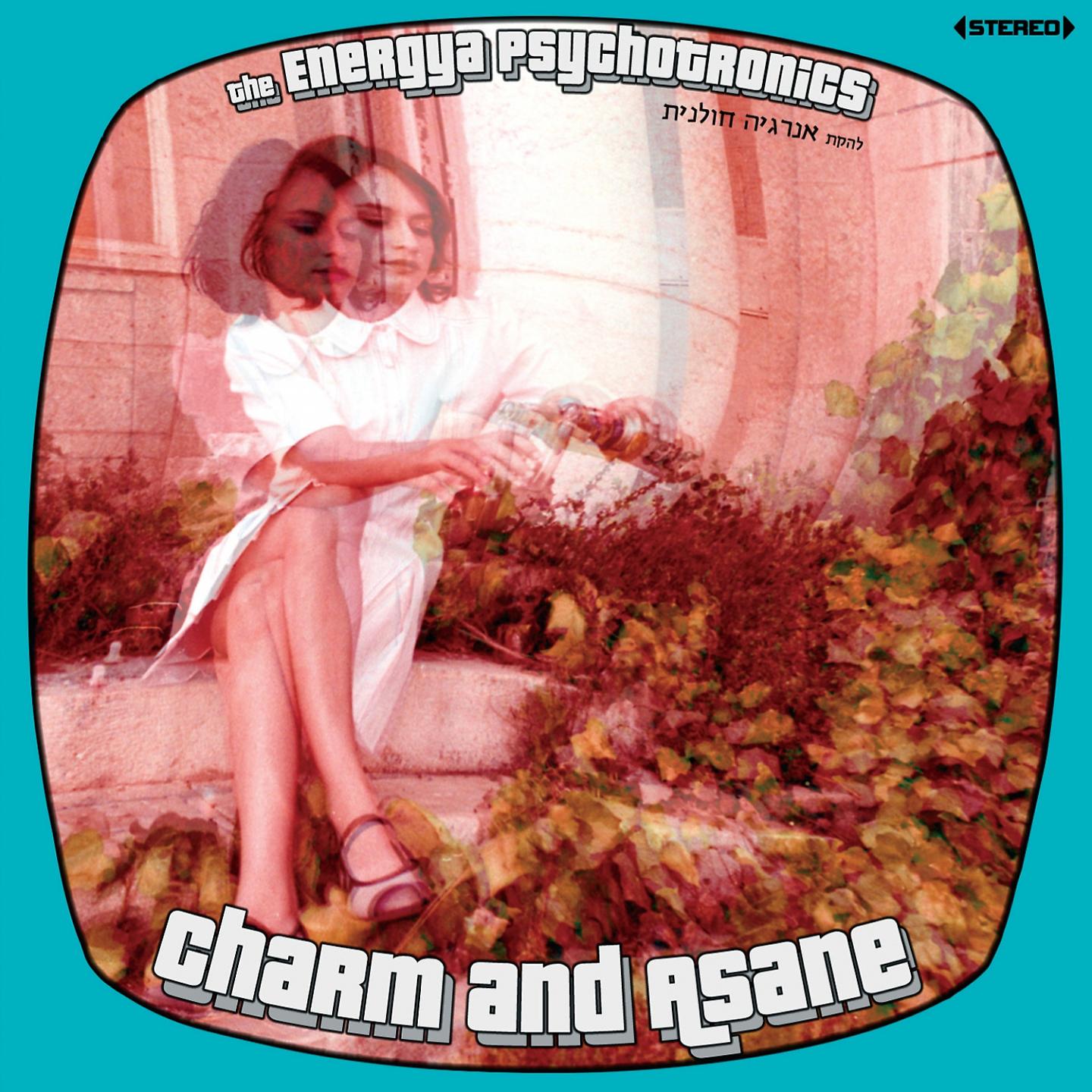 Постер альбома Charm and Asane
