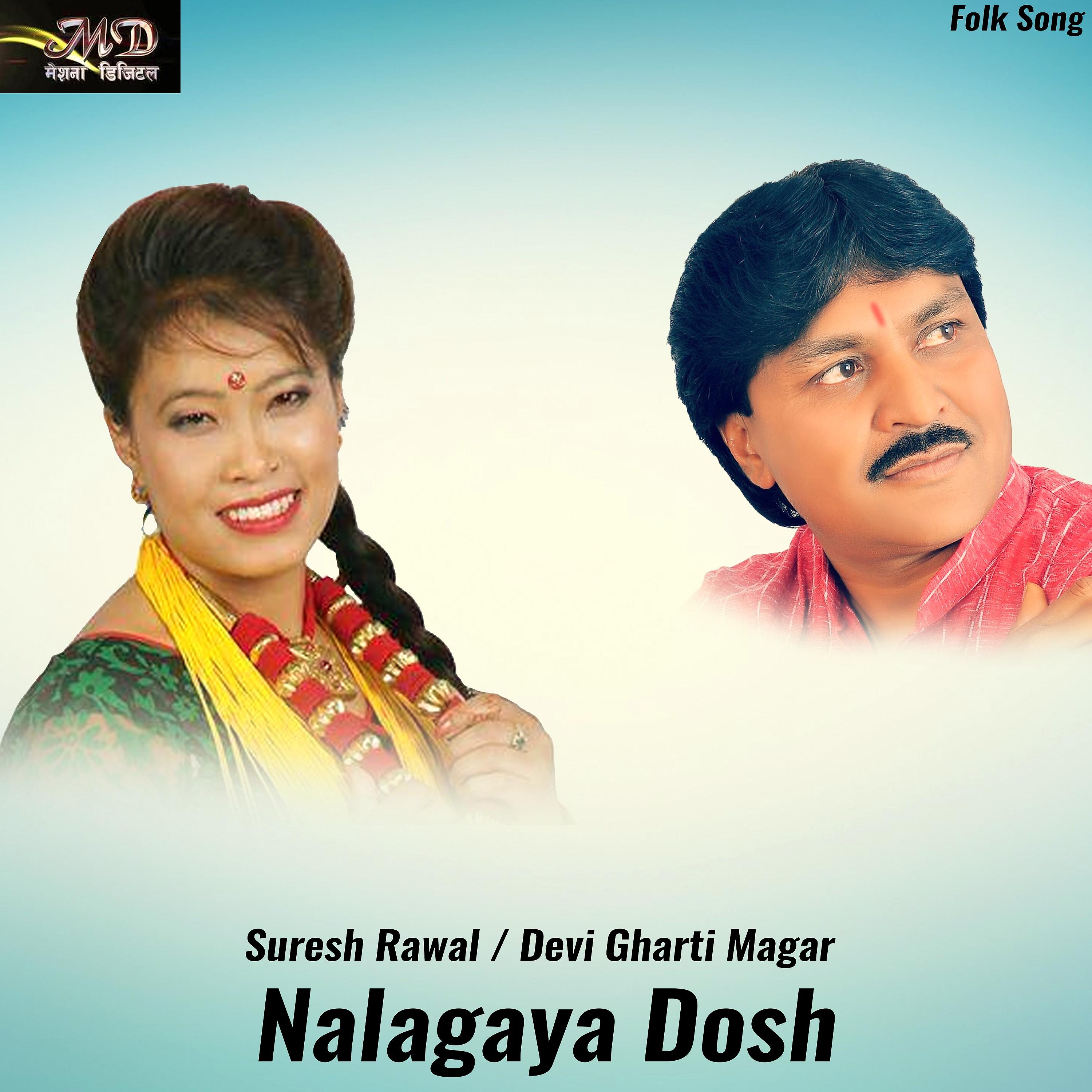 Постер альбома Nalagaya Dosh