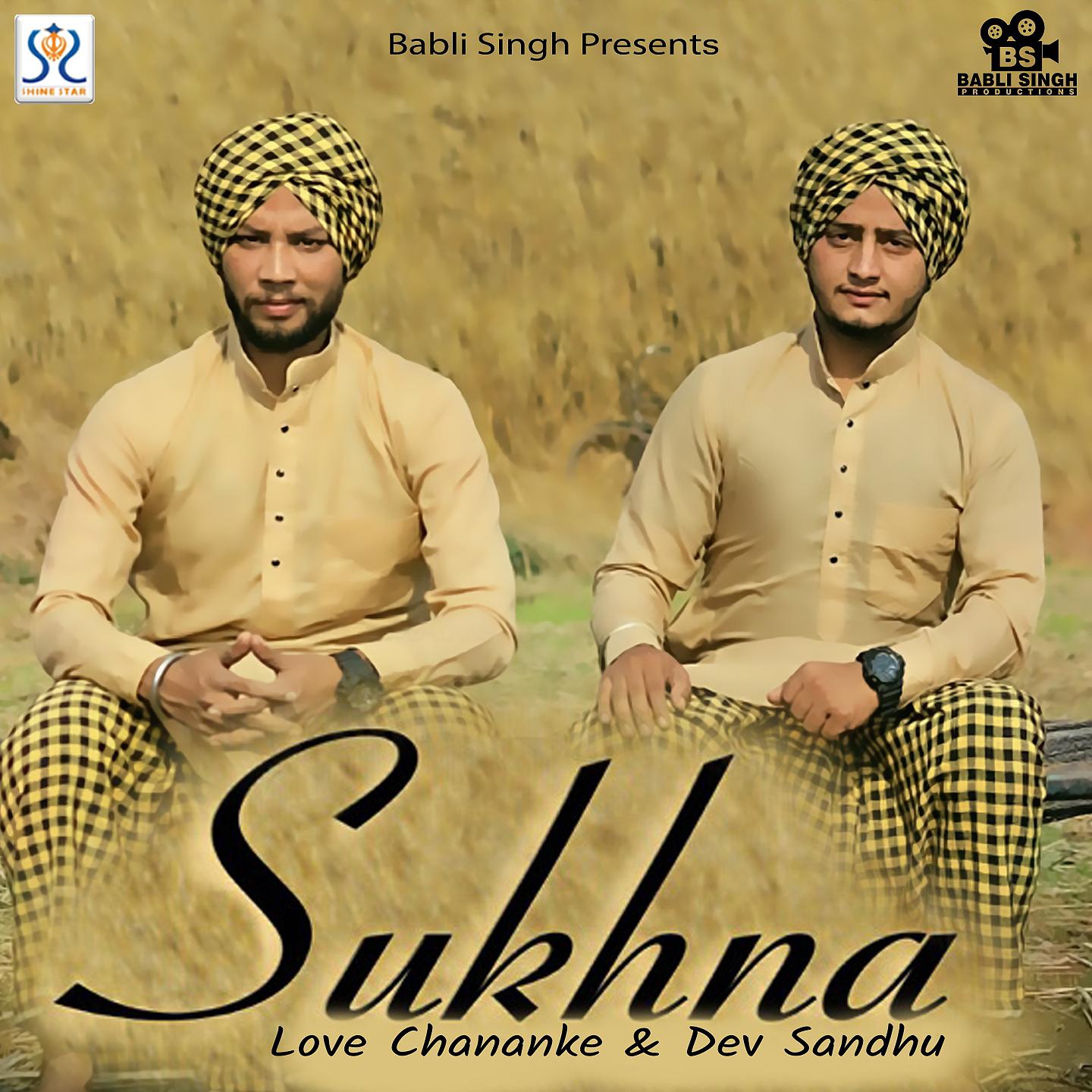 Постер альбома Sukhna