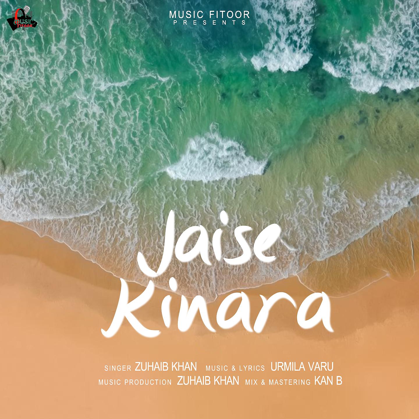 Постер альбома Jaise Kinara