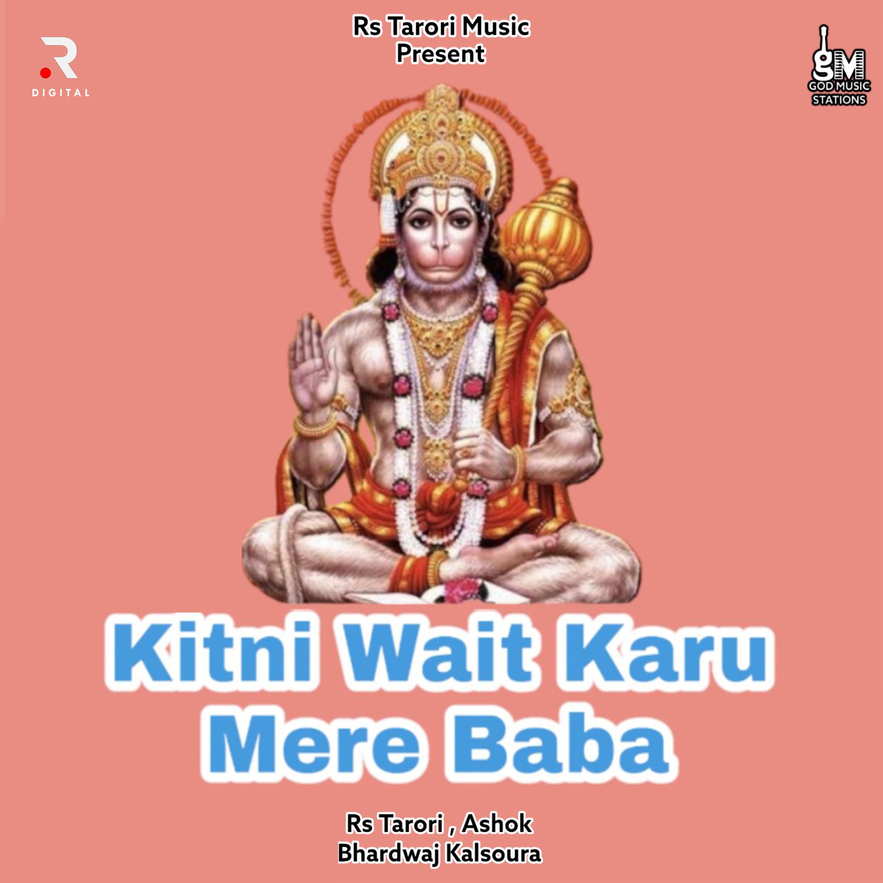 Постер альбома Kitni Wait Karu Mere Baba