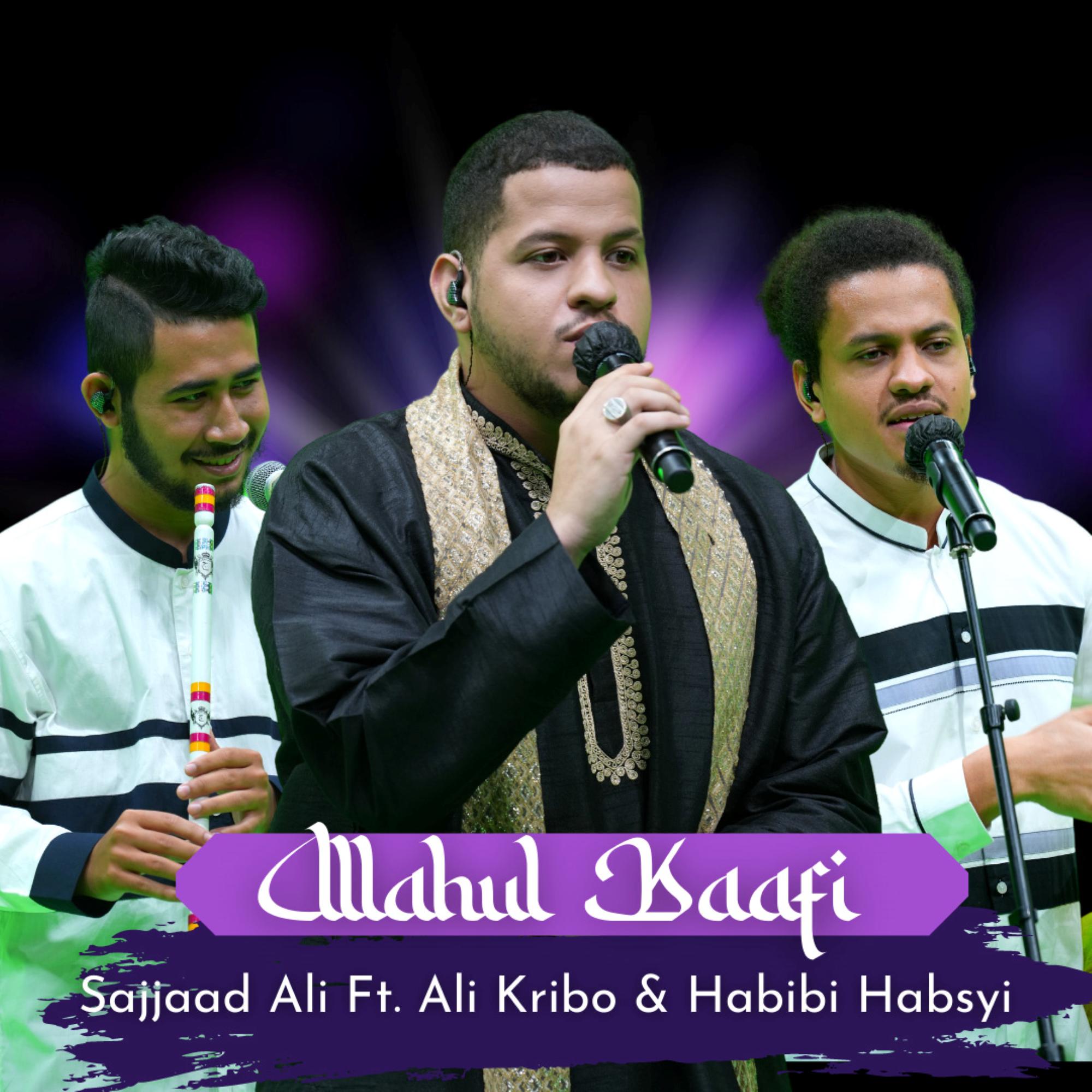 Постер альбома Allahul Kaafi
