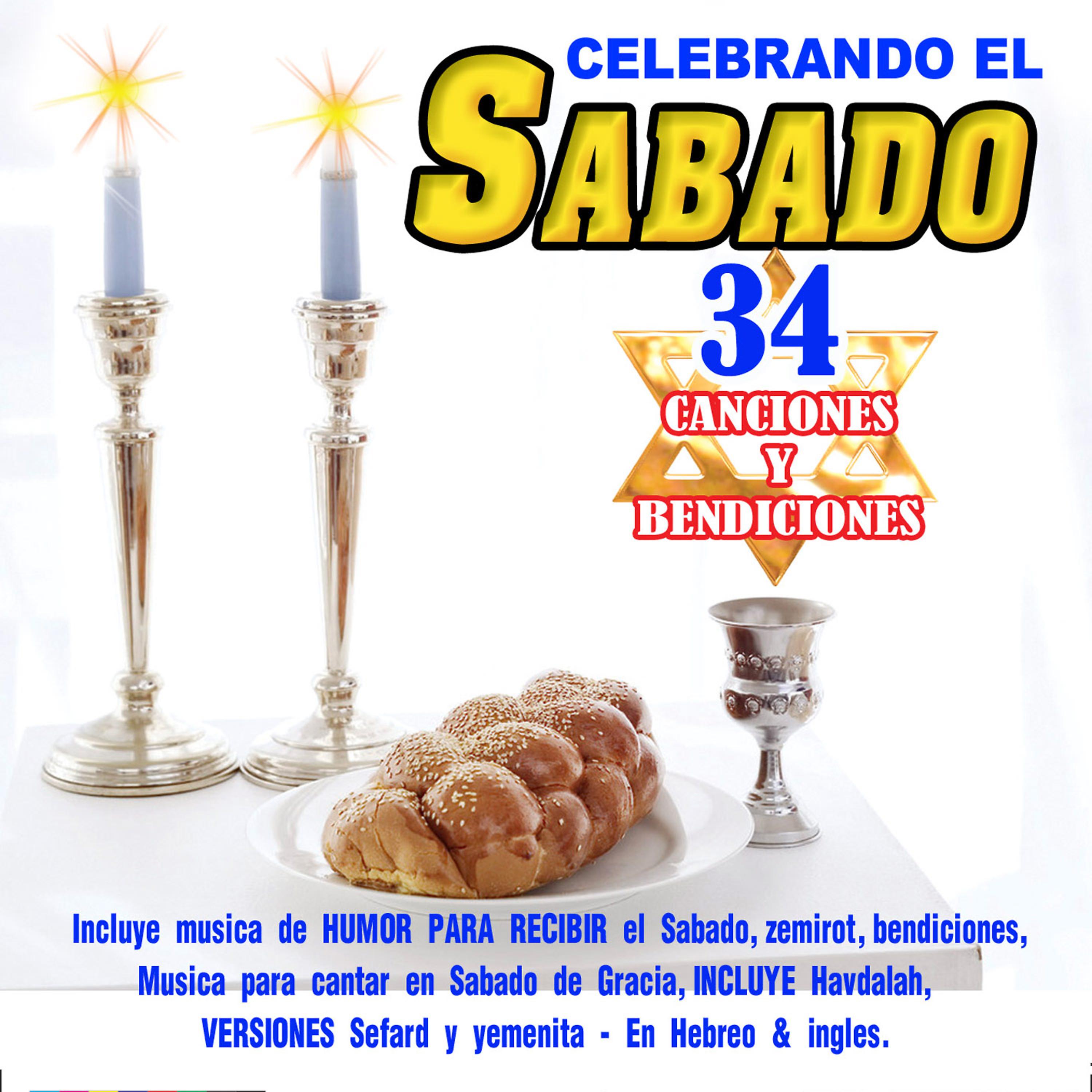 Постер альбома Celebrando el Sabado