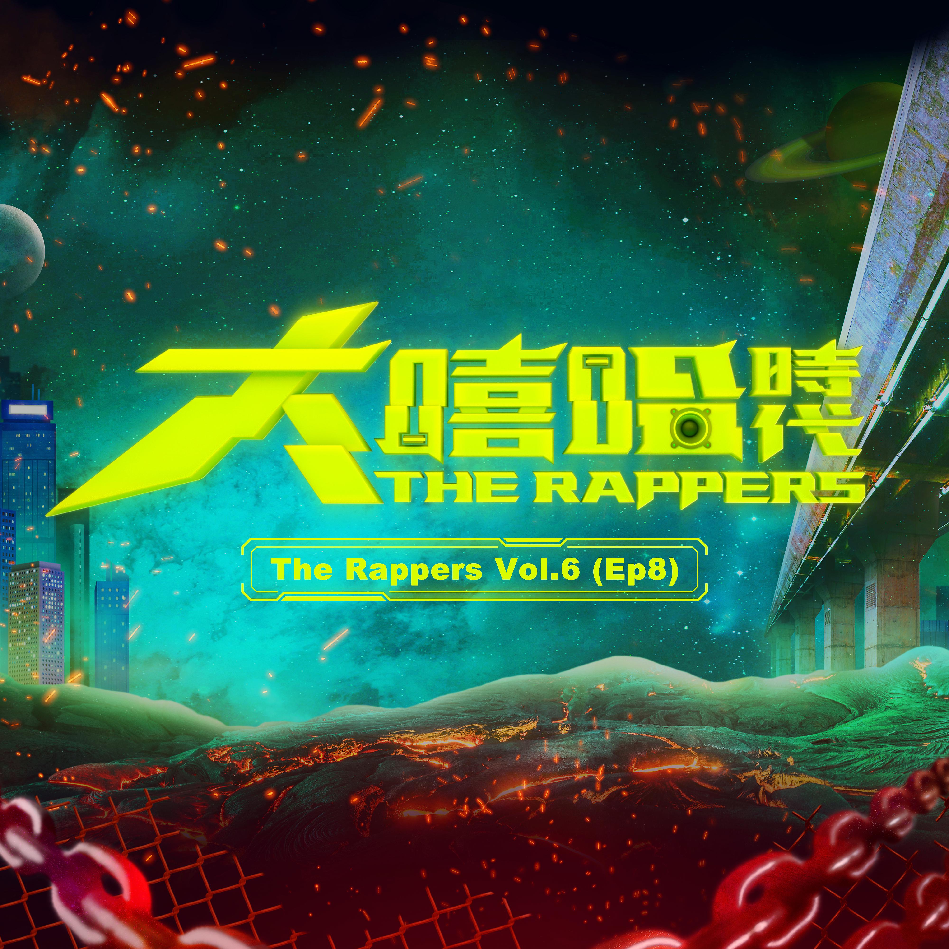 Постер альбома The Rappers, Vol. 6, Ep. 8