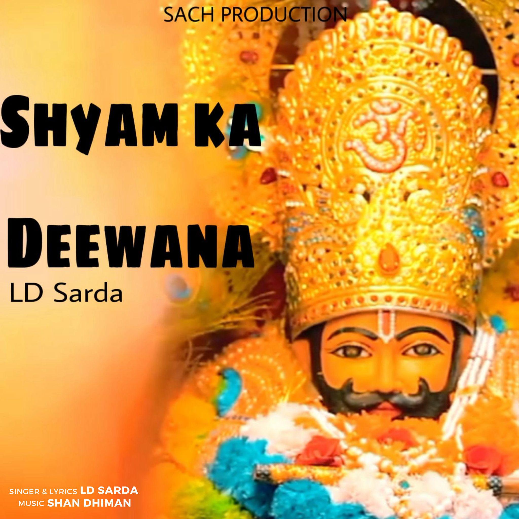 Постер альбома Shyam Ka Deewana