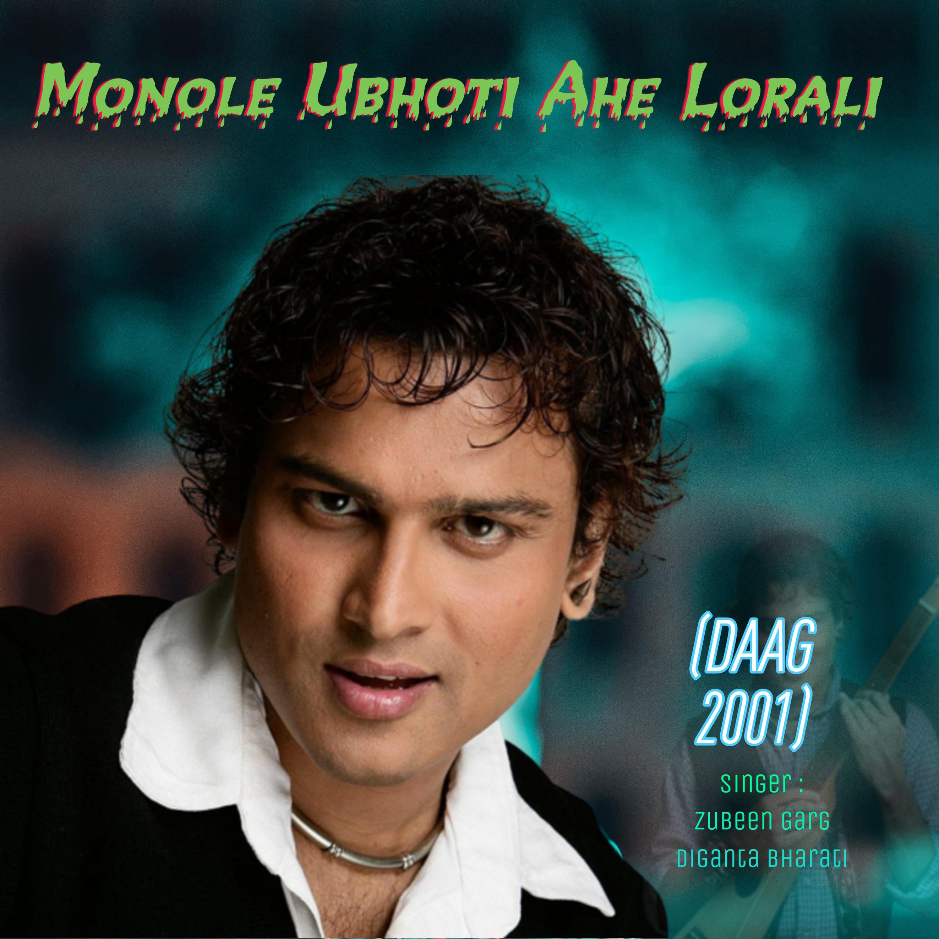 Постер альбома Monole Ubhoti Ahe