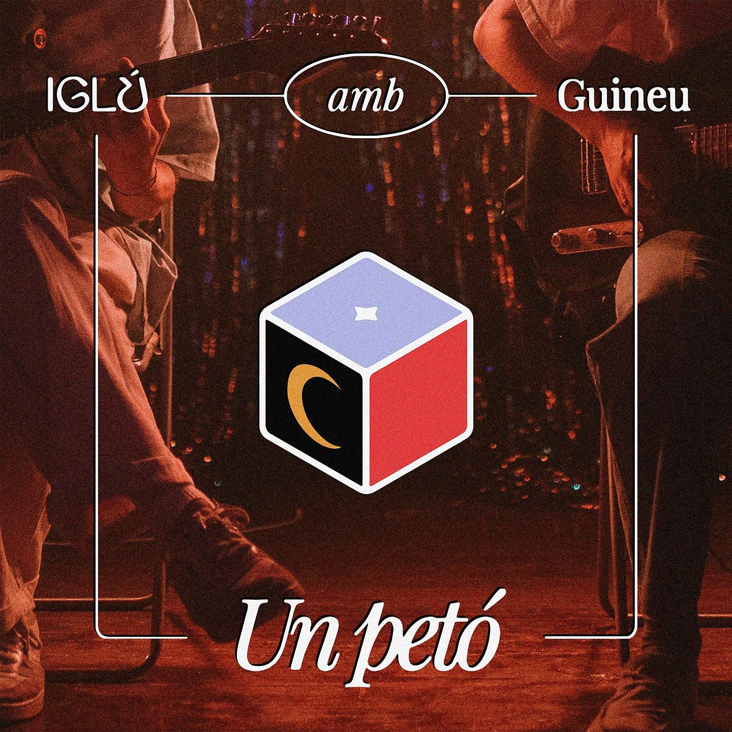 Постер альбома Un Petó