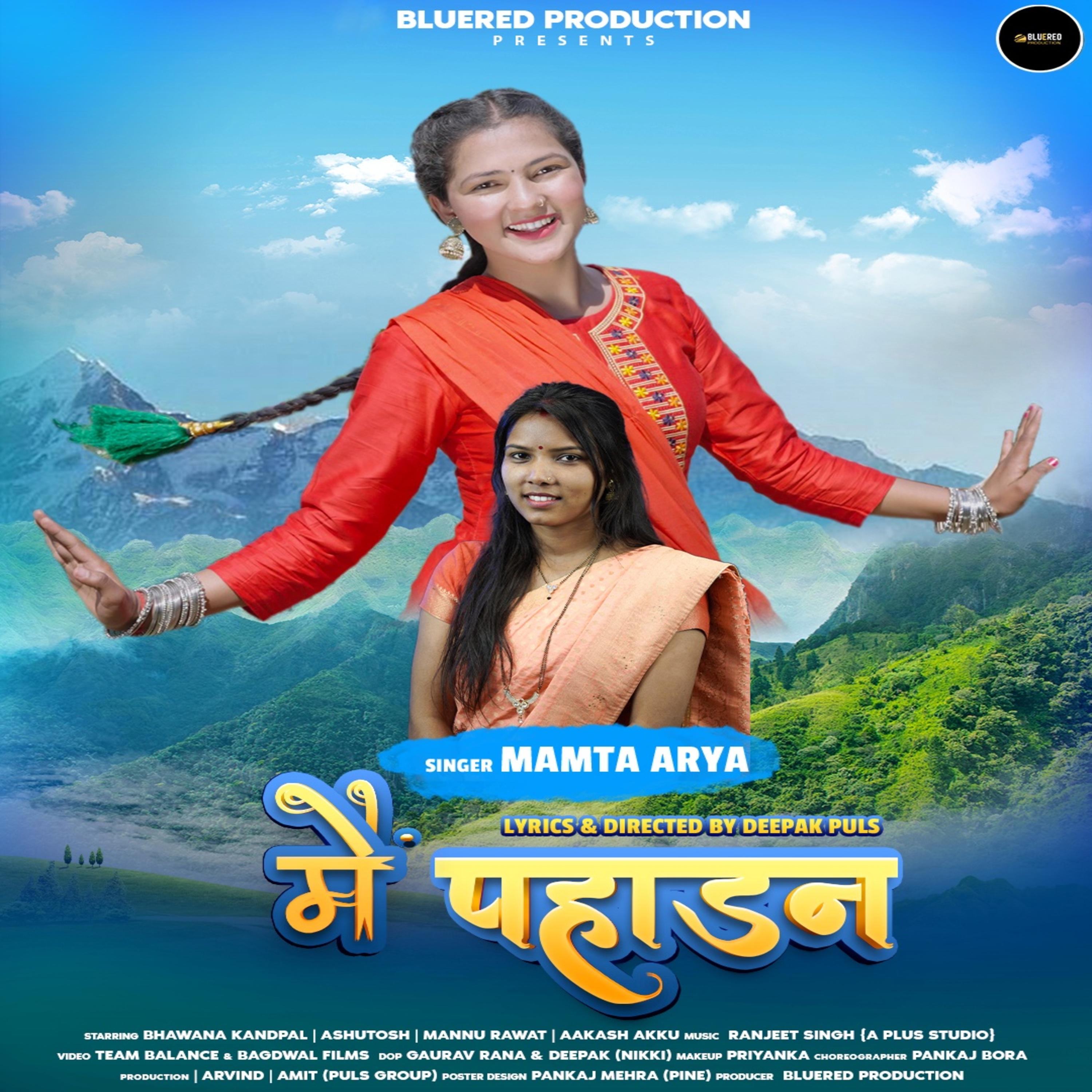 Постер альбома Mai Pahadan