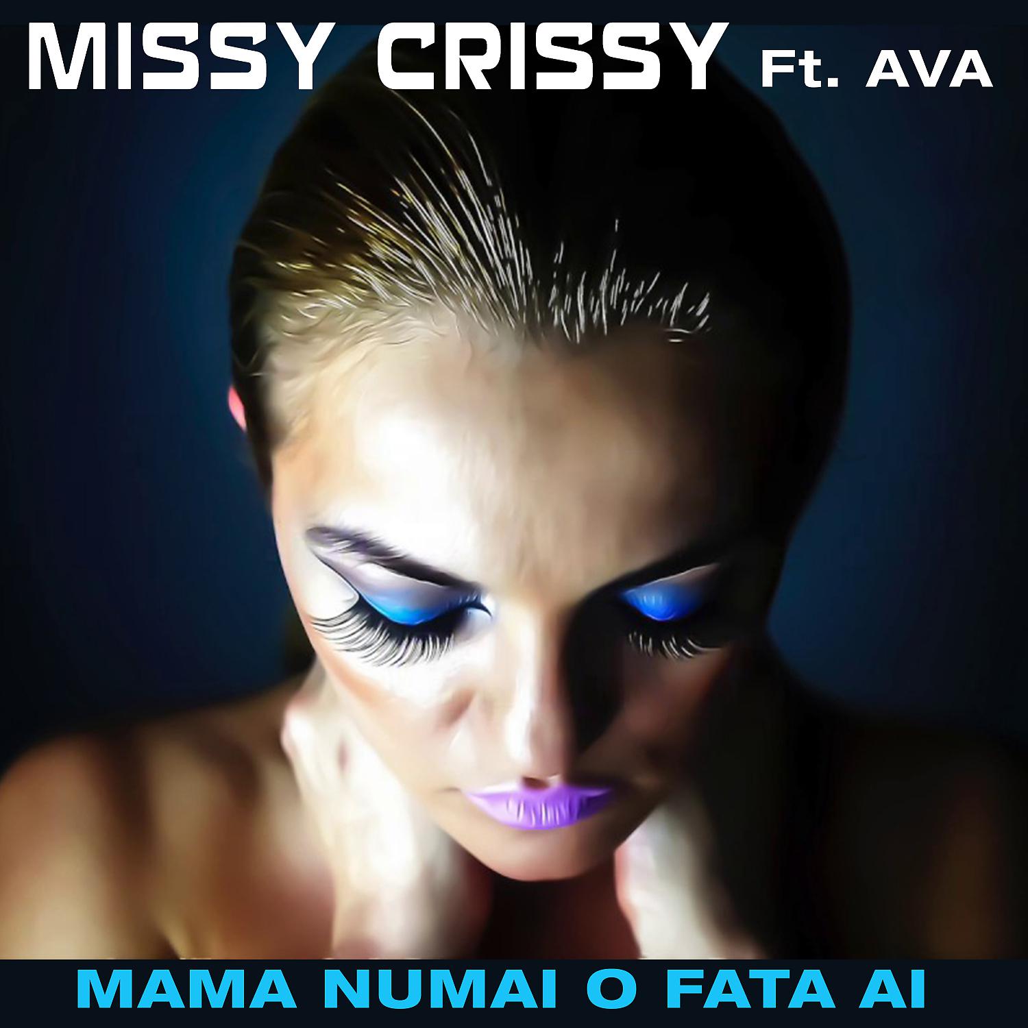 Постер альбома Mama Numai O Fata Ai (feat. AVA)