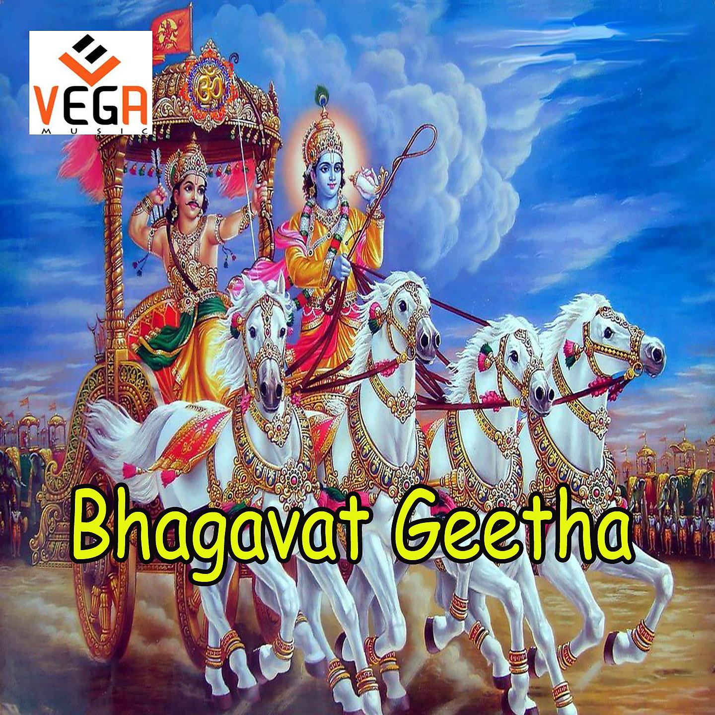 Постер альбома Bhagavat Geetha