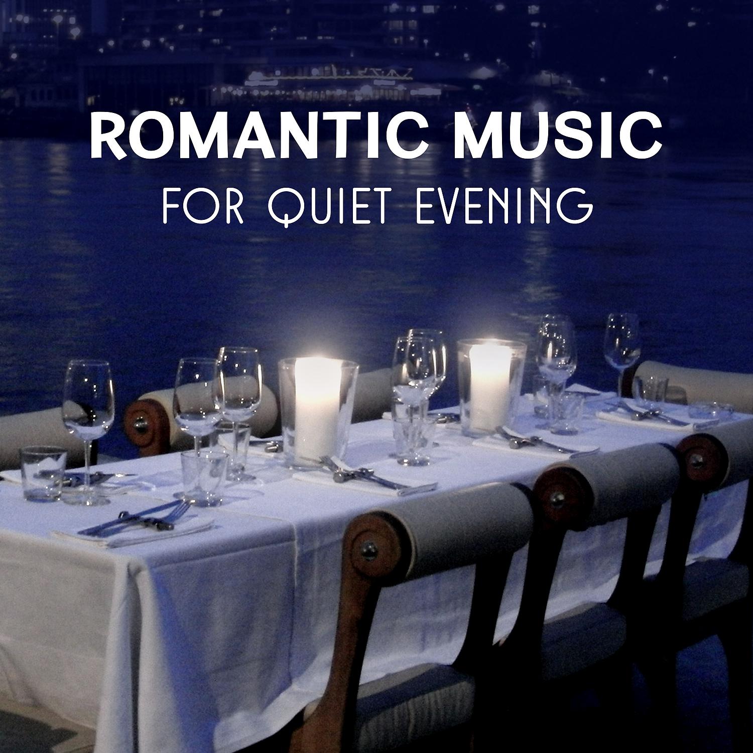 Постер альбома Romantic Music for Quiet Evening - Common Time with Love, Lovely Night in the Moonlight, Melody of Dazzling Moments with Atmospheric Jazz