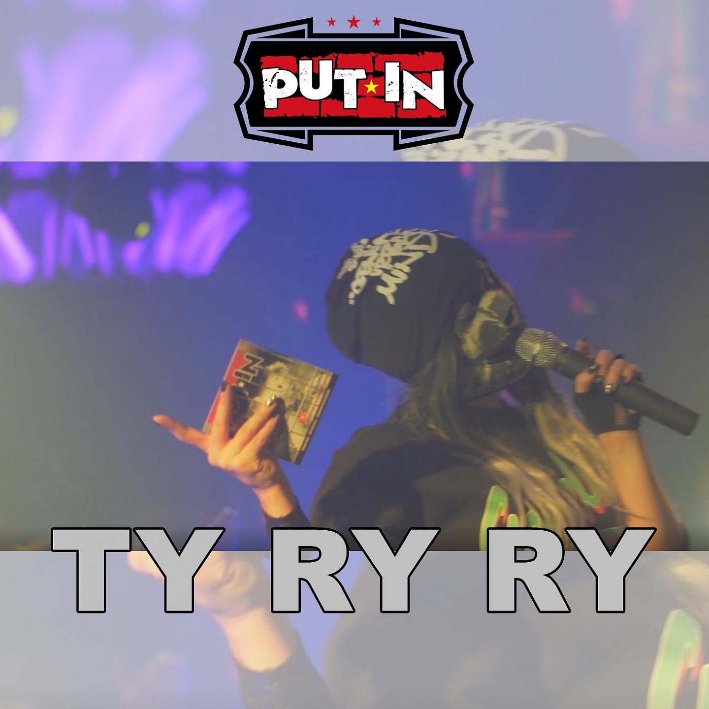 Постер альбома Ty Ry Ry