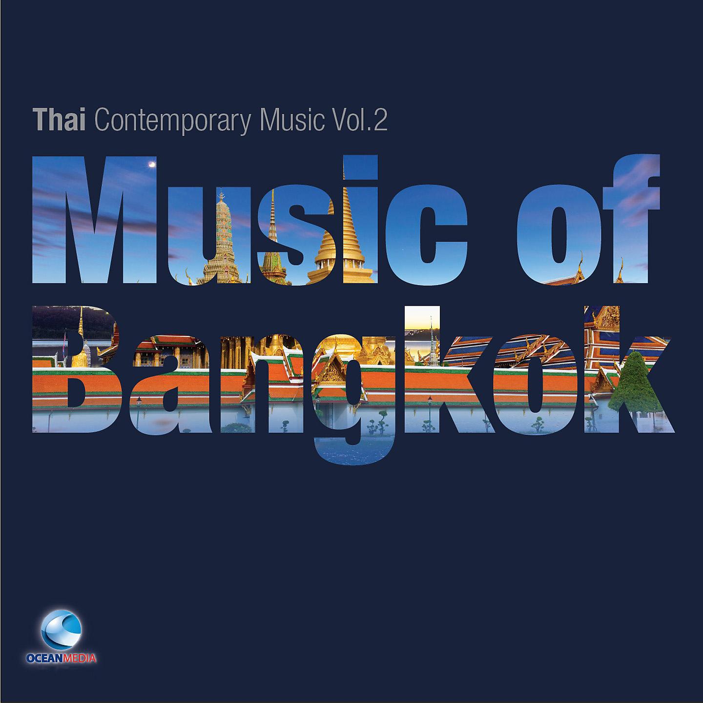 Постер альбома Music of Bangkok, Vol. 2