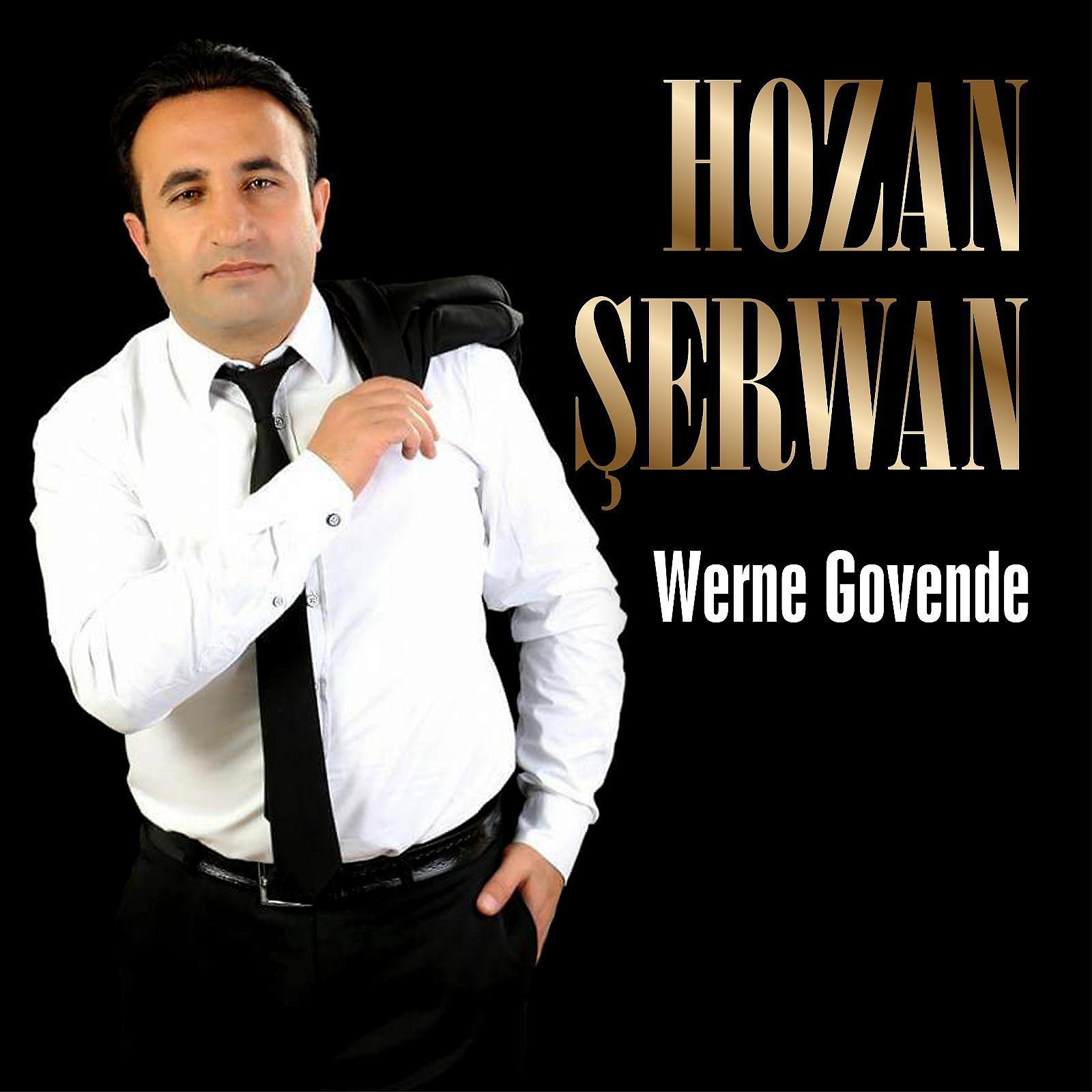 Постер альбома Werne Govende