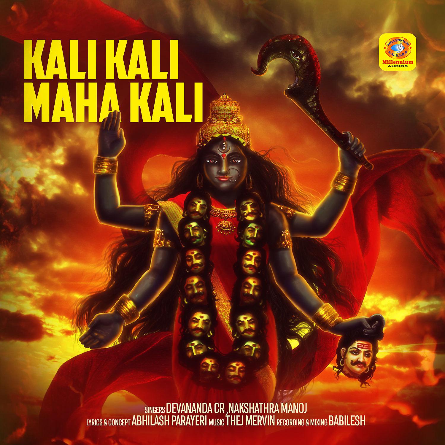 Постер альбома Kali Kali Maha Kali