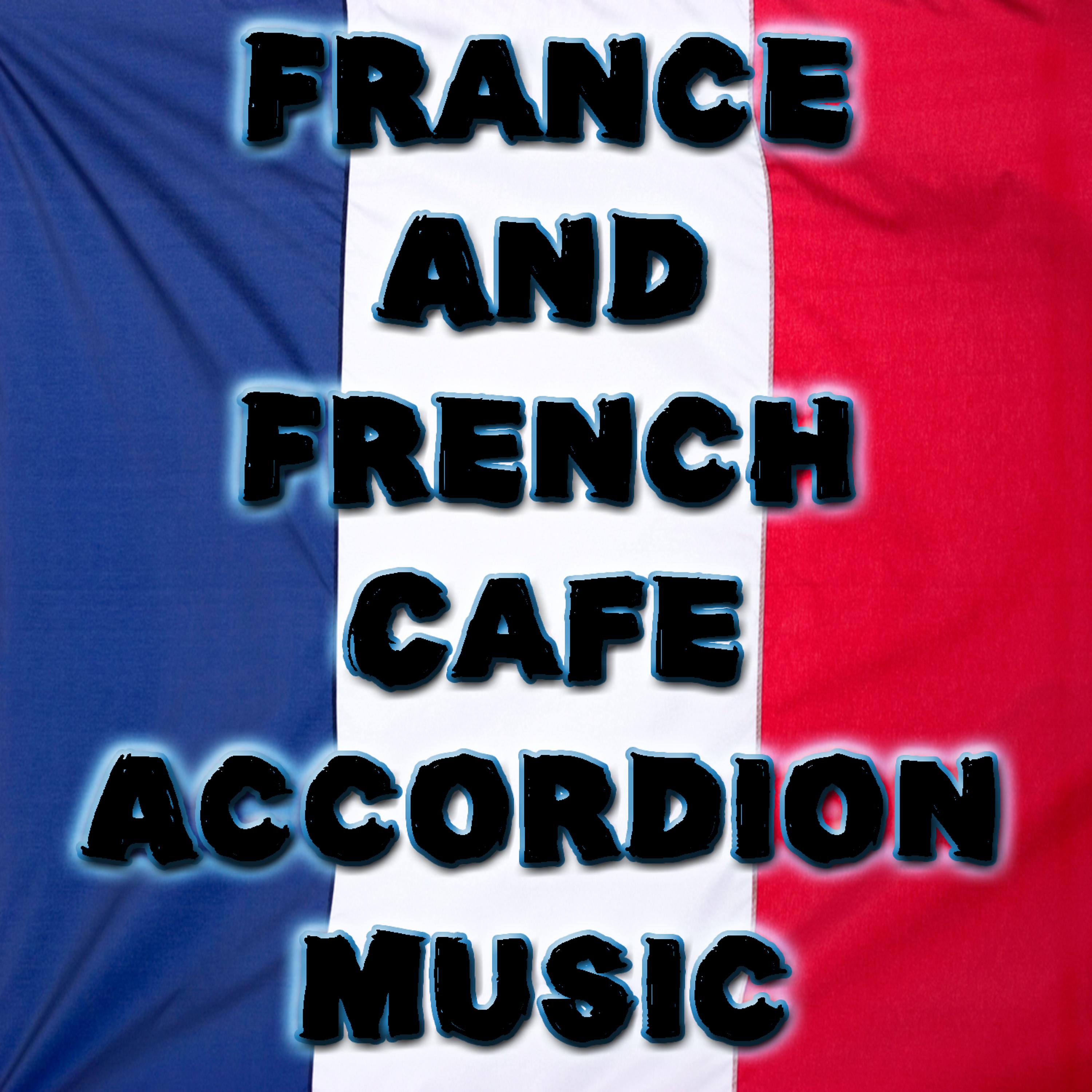 Постер альбома France And French Cafe Accordion Music