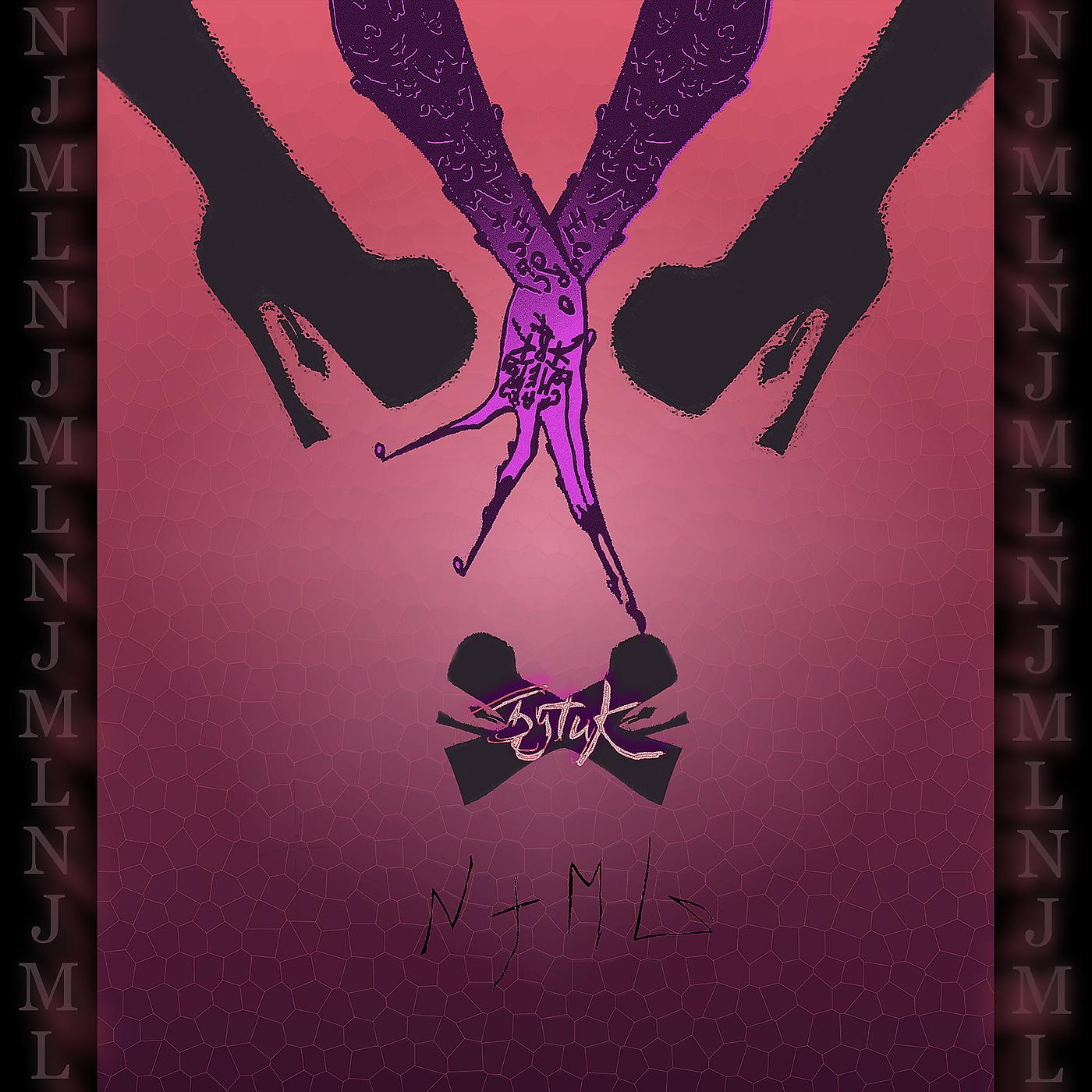 Постер альбома Бутик