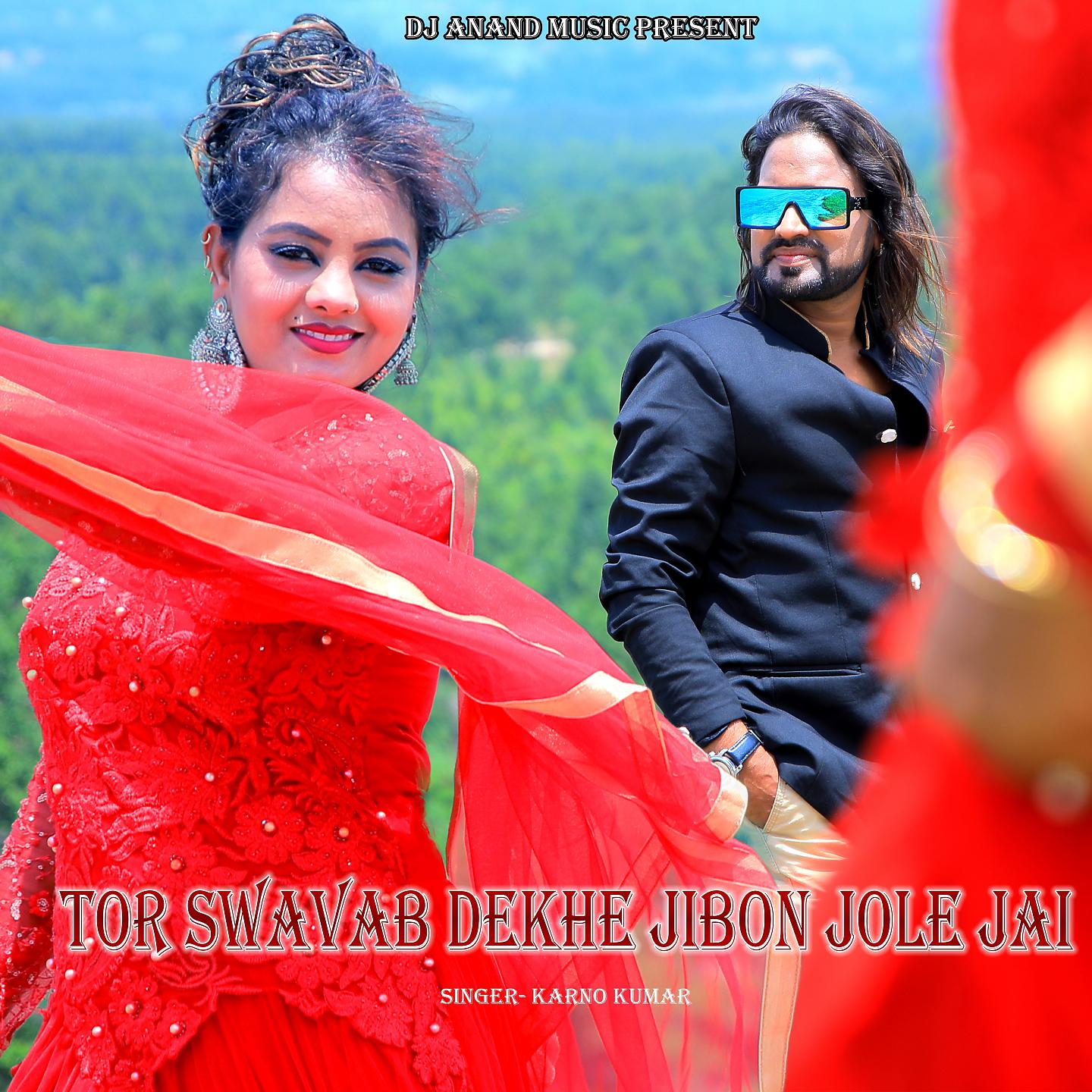 Постер альбома Tor Swavab Dekhe Jibon Jole Jai