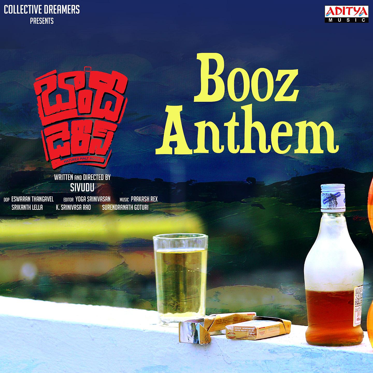 Постер альбома Booz Anthem