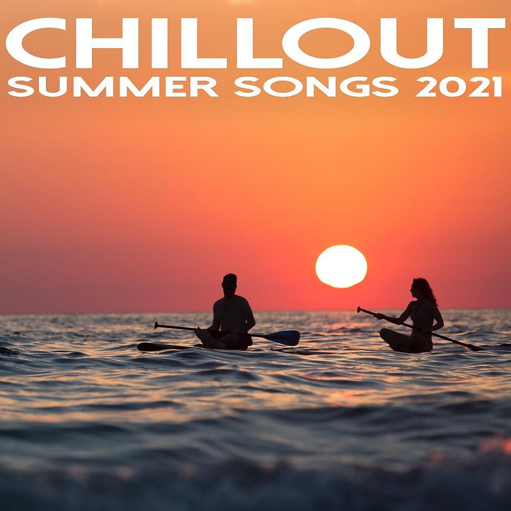 Постер альбома Chillout Summer Songs 2021