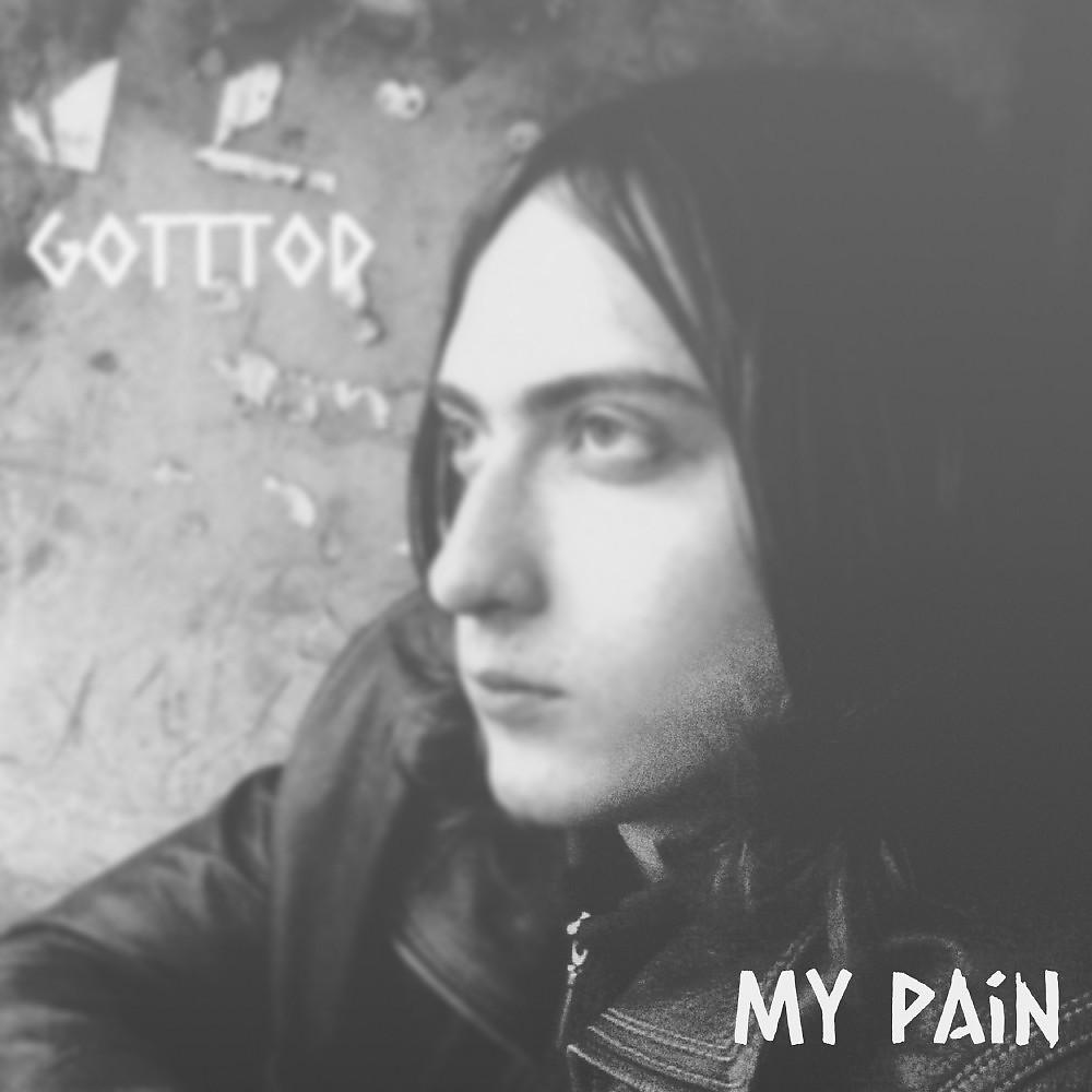 Постер альбома My Pain