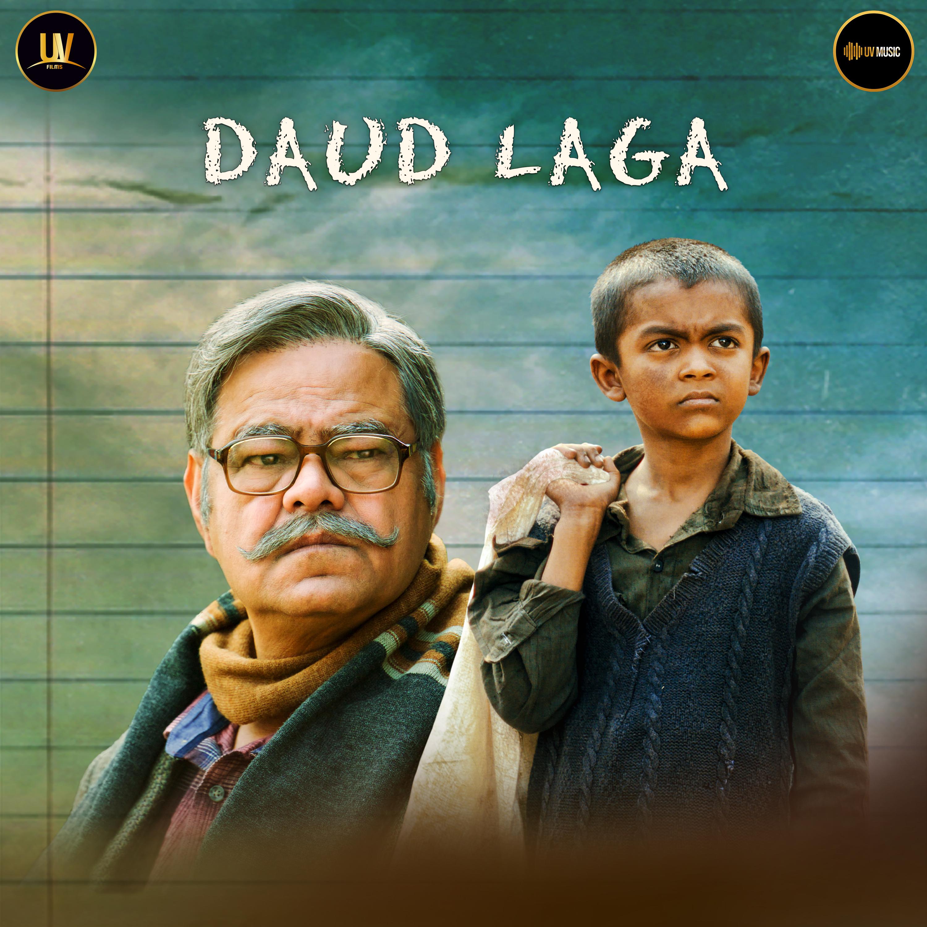 Постер альбома Daud Laga