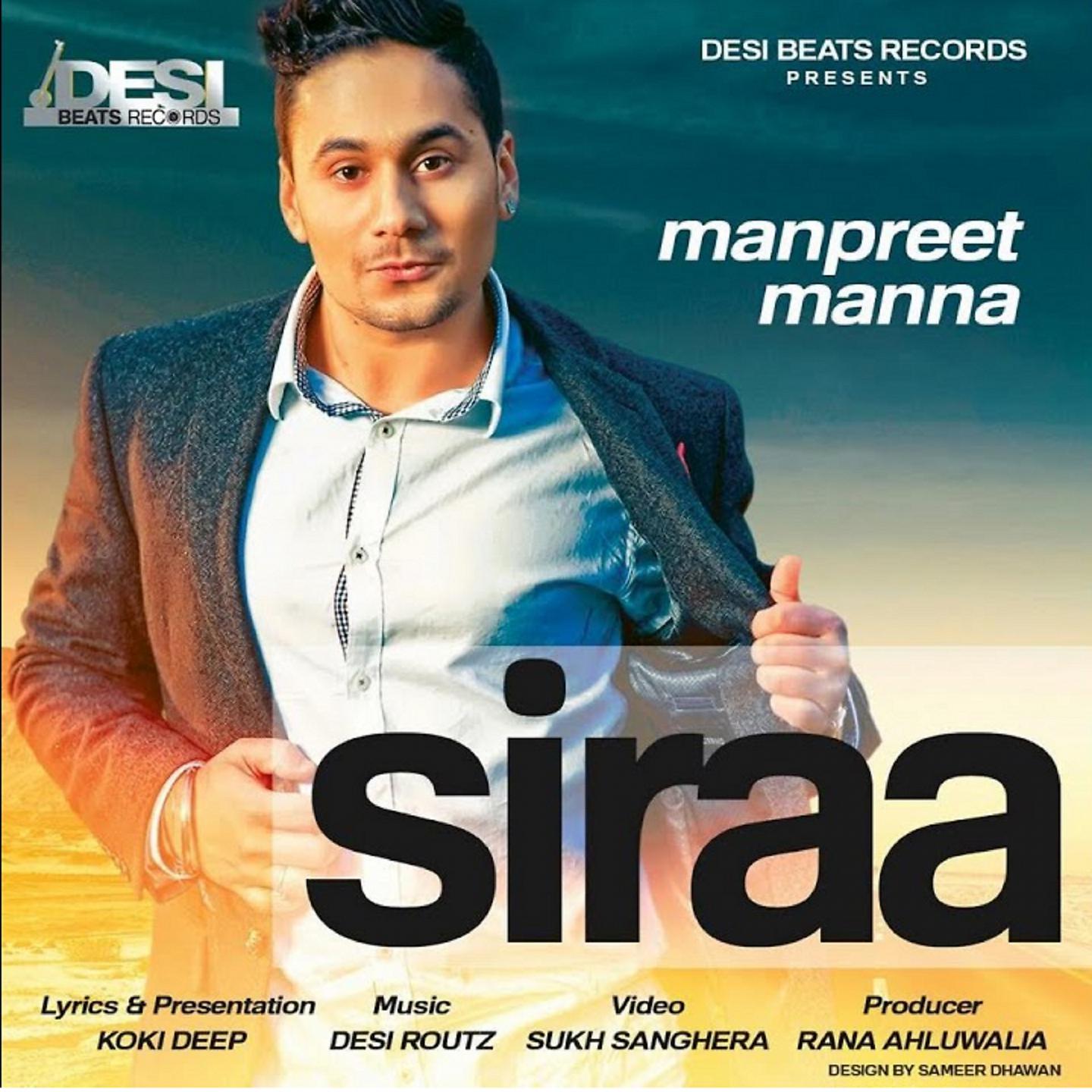 Постер альбома Siraa