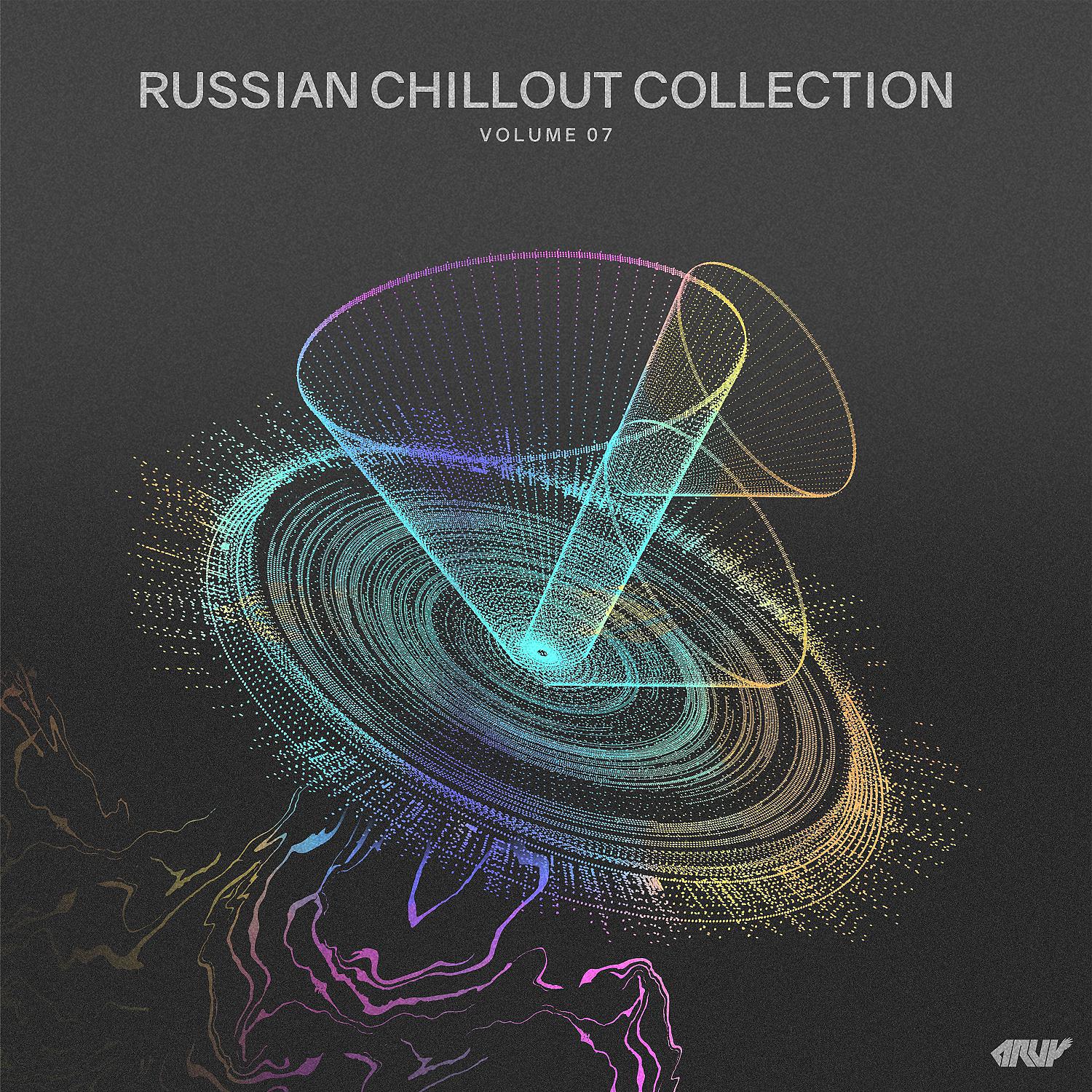 Постер альбома Russian Chillout Collection, Vol.07