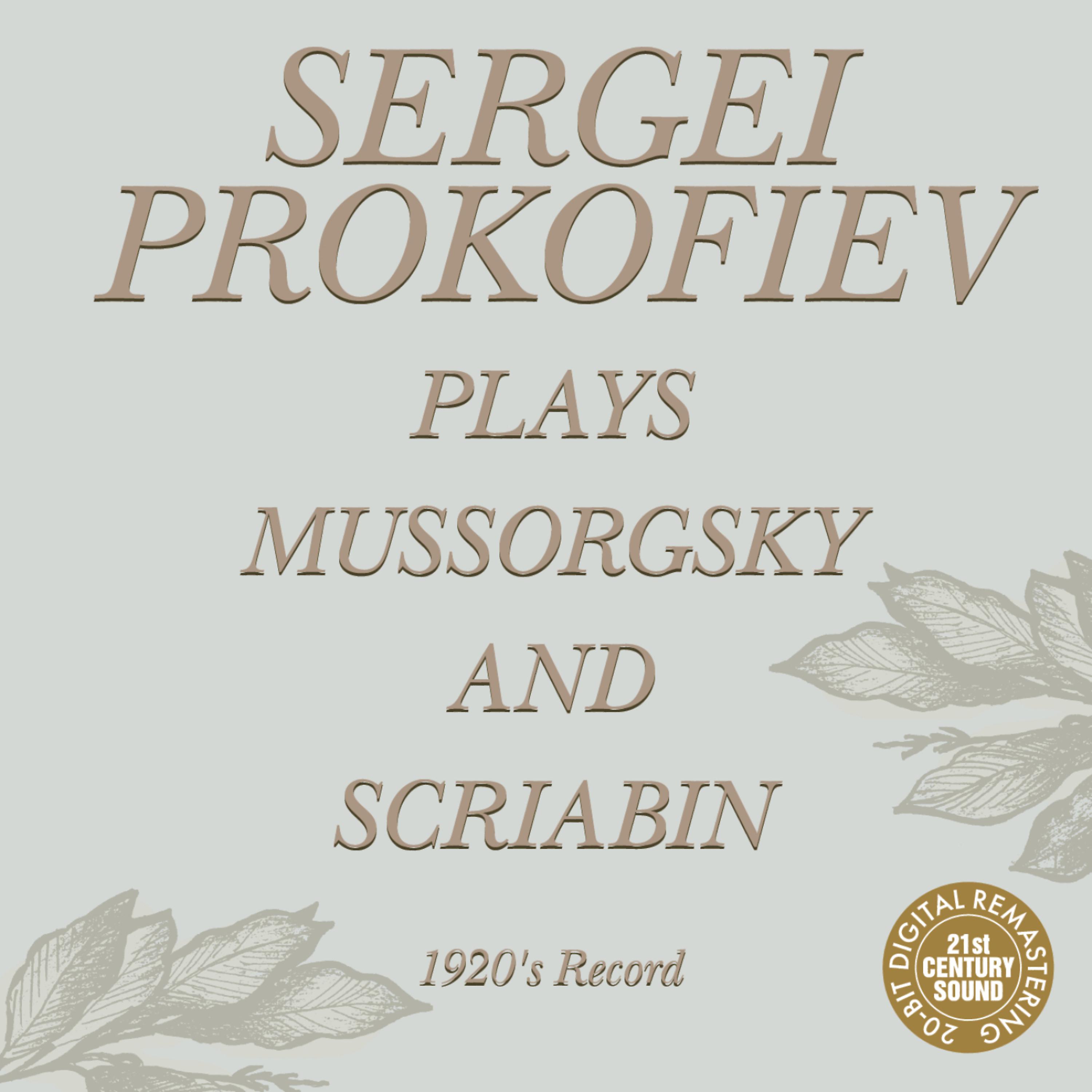 Постер альбома Sergei Prokofiev Plays Mussorgsky And Scriabin