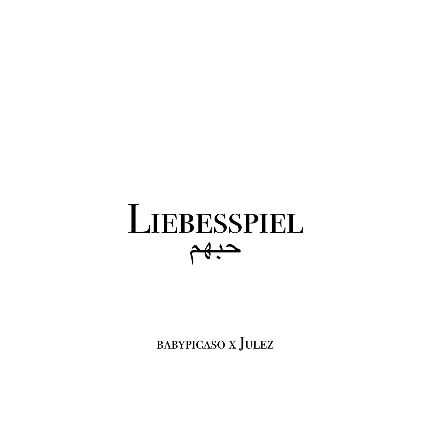 Постер альбома Liebesspiel
